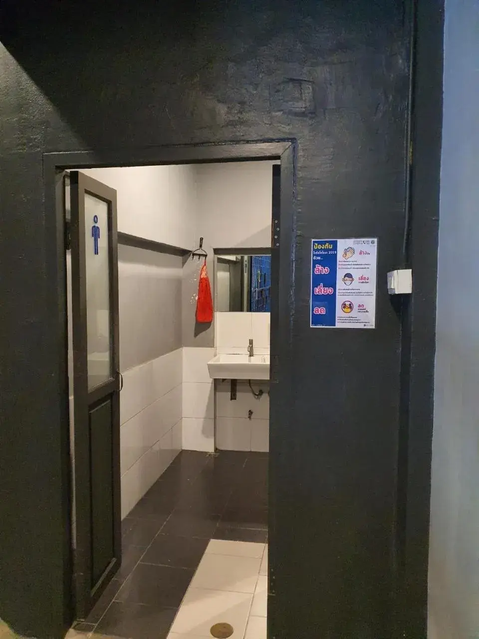 Bathroom in Loftel Station Hostel