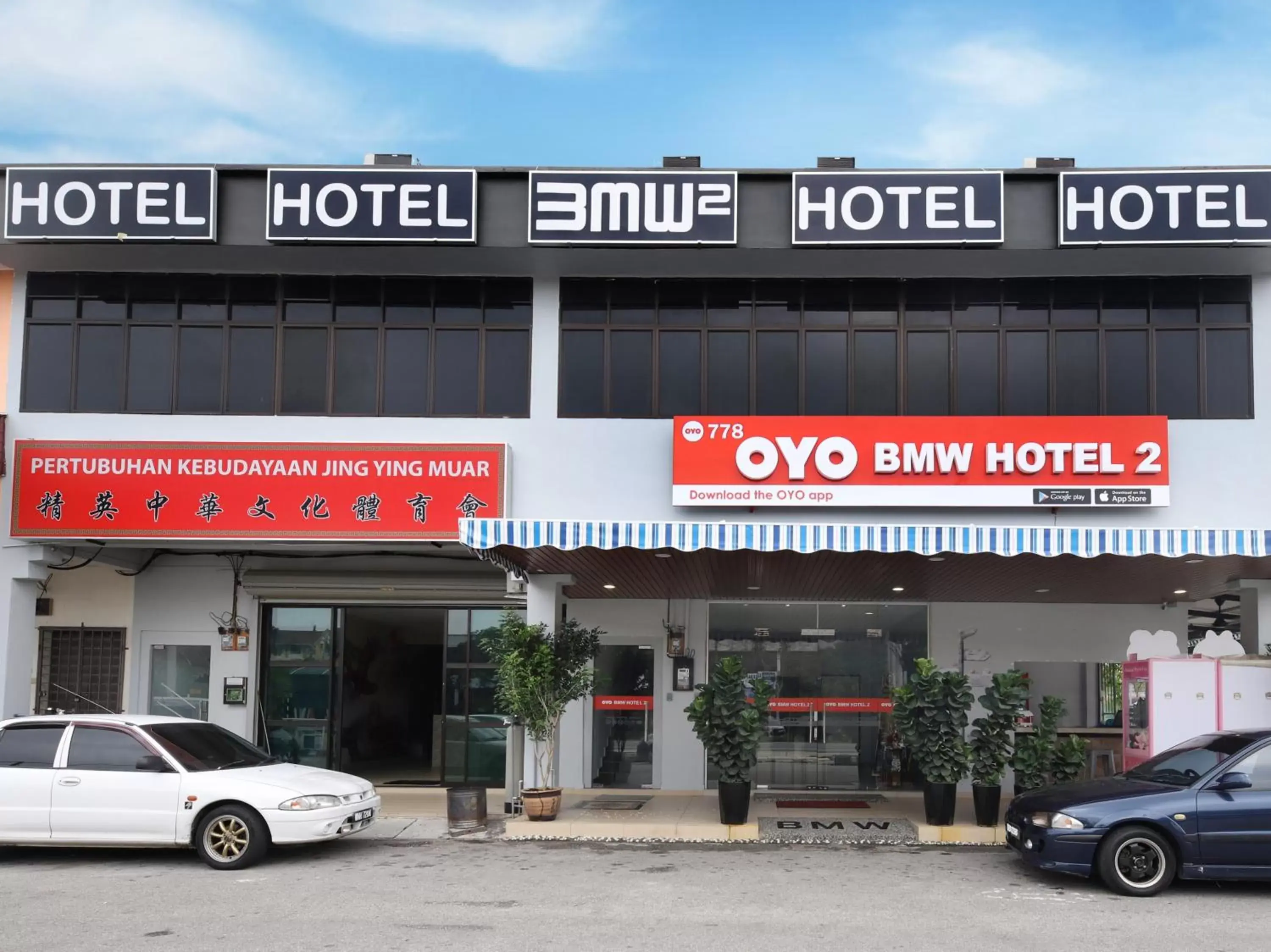 Facade/entrance, Property Building in OYO 778 Bmw 2 Hotel