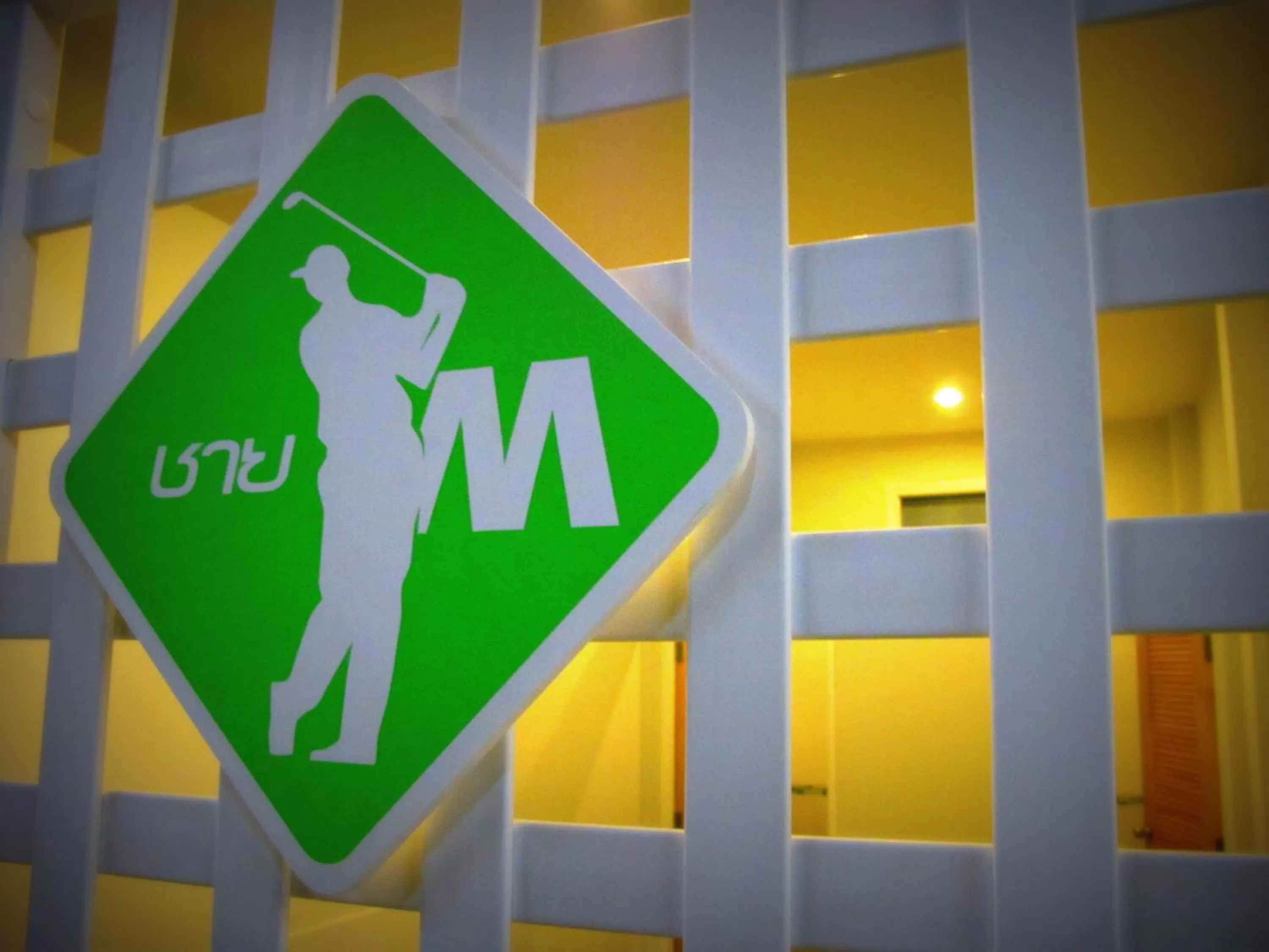 Palm Driving Range & Resort