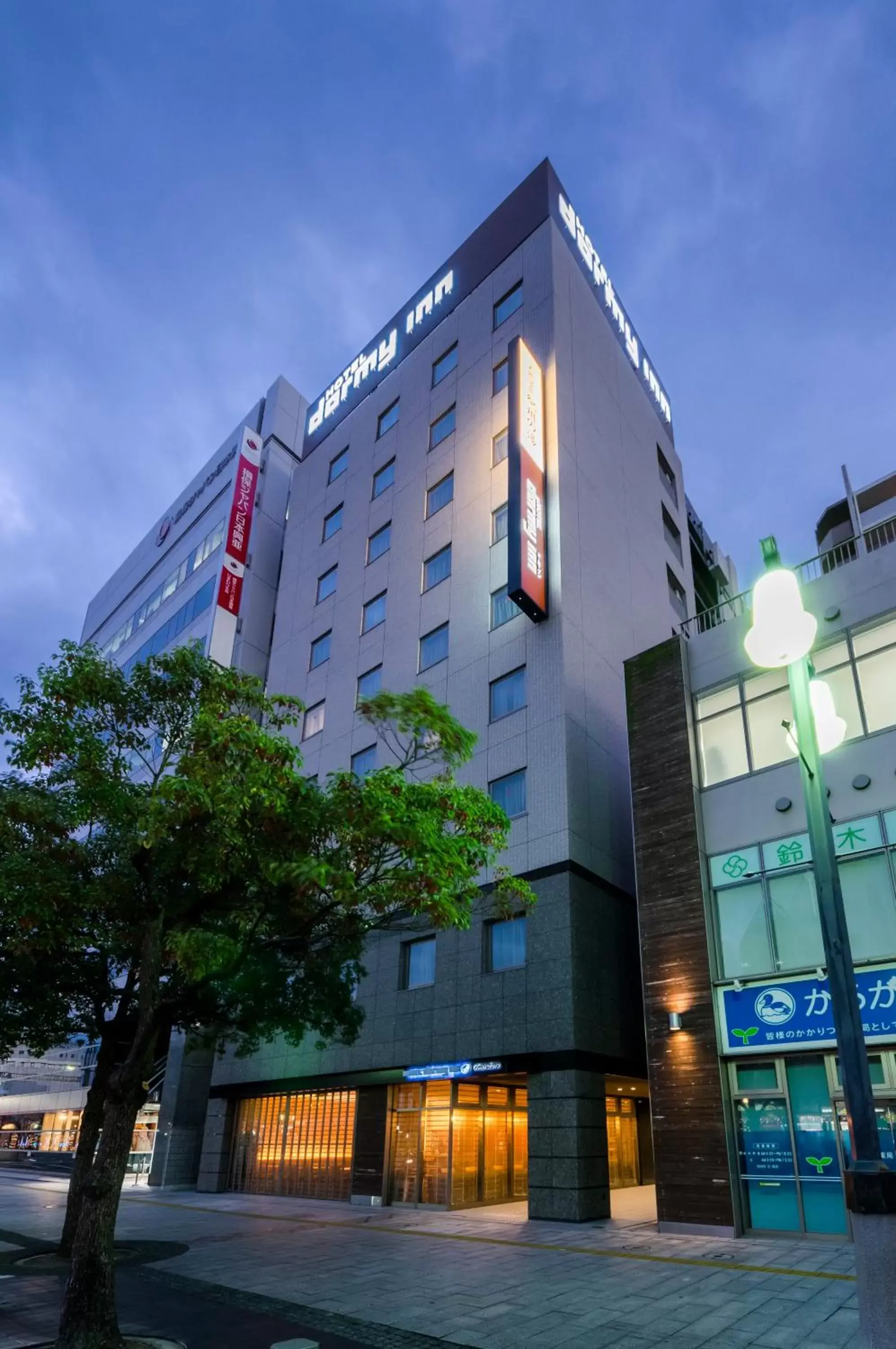 Facade/entrance in Dormy Inn Premium Wakayama Natural Hot Spring