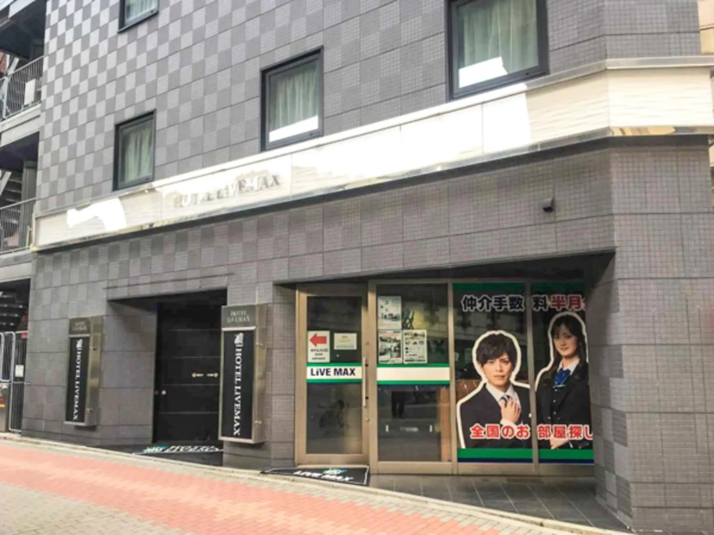 Facade/entrance in HOTEL LiVEMAX Nihonbashi Hakozaki