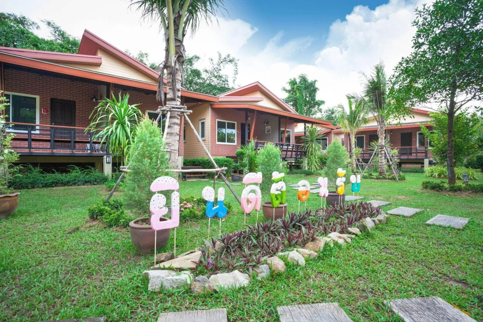 Garden in Siray Green Resort
