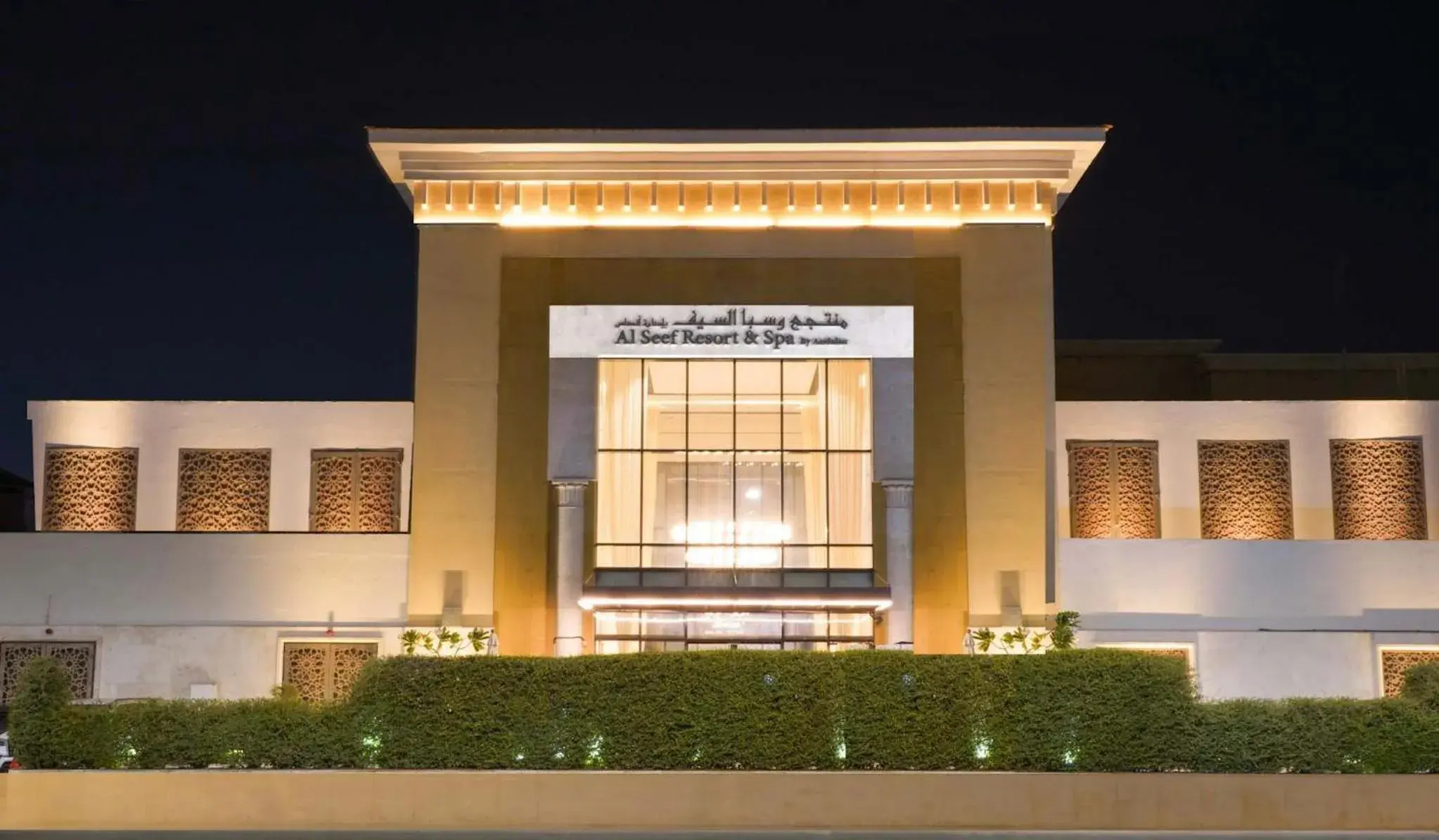 Facade/entrance, Property Building in Al Seef Resort & Spa By Andalus