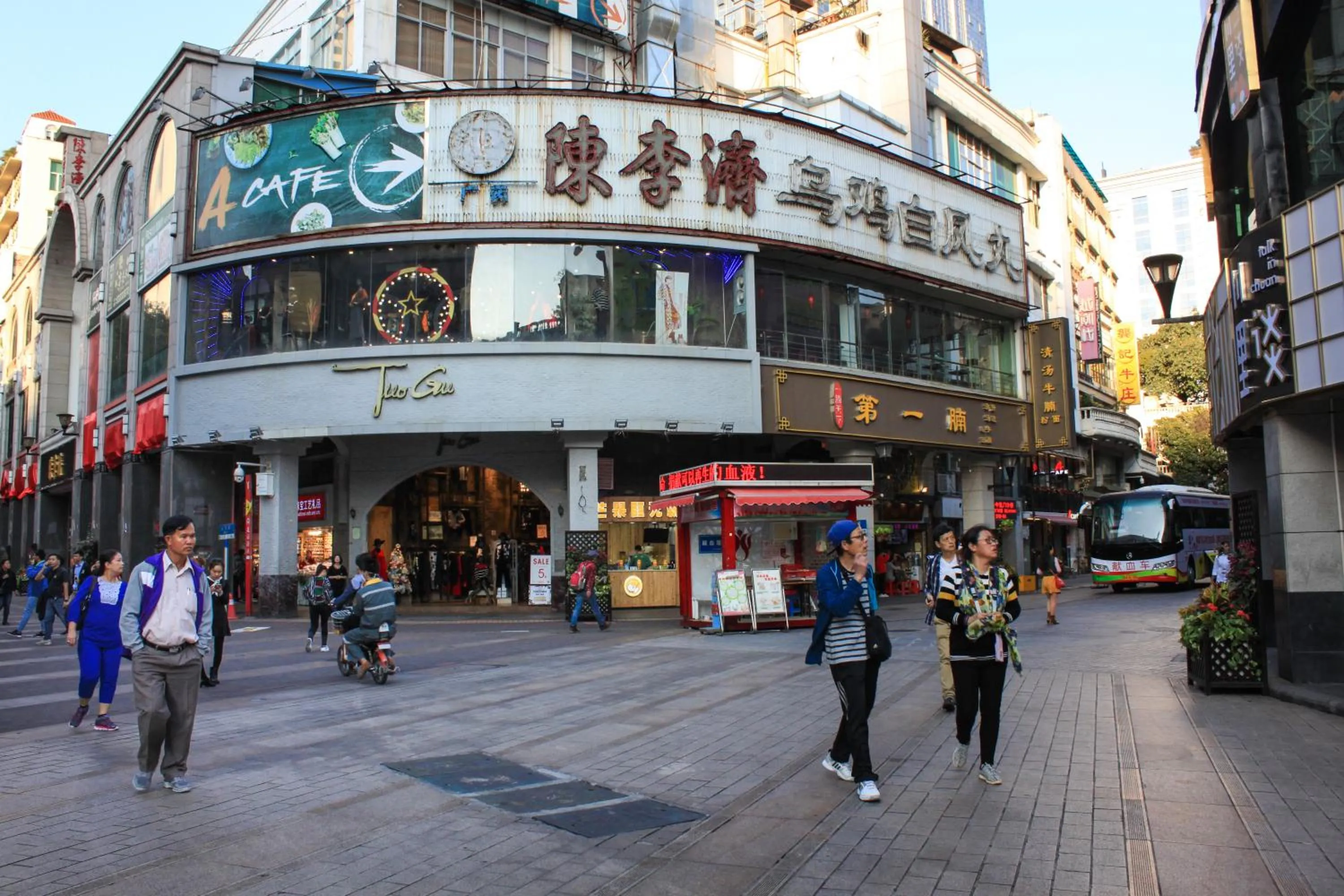 Neighbourhood in South & North International Apartment Beijing Road