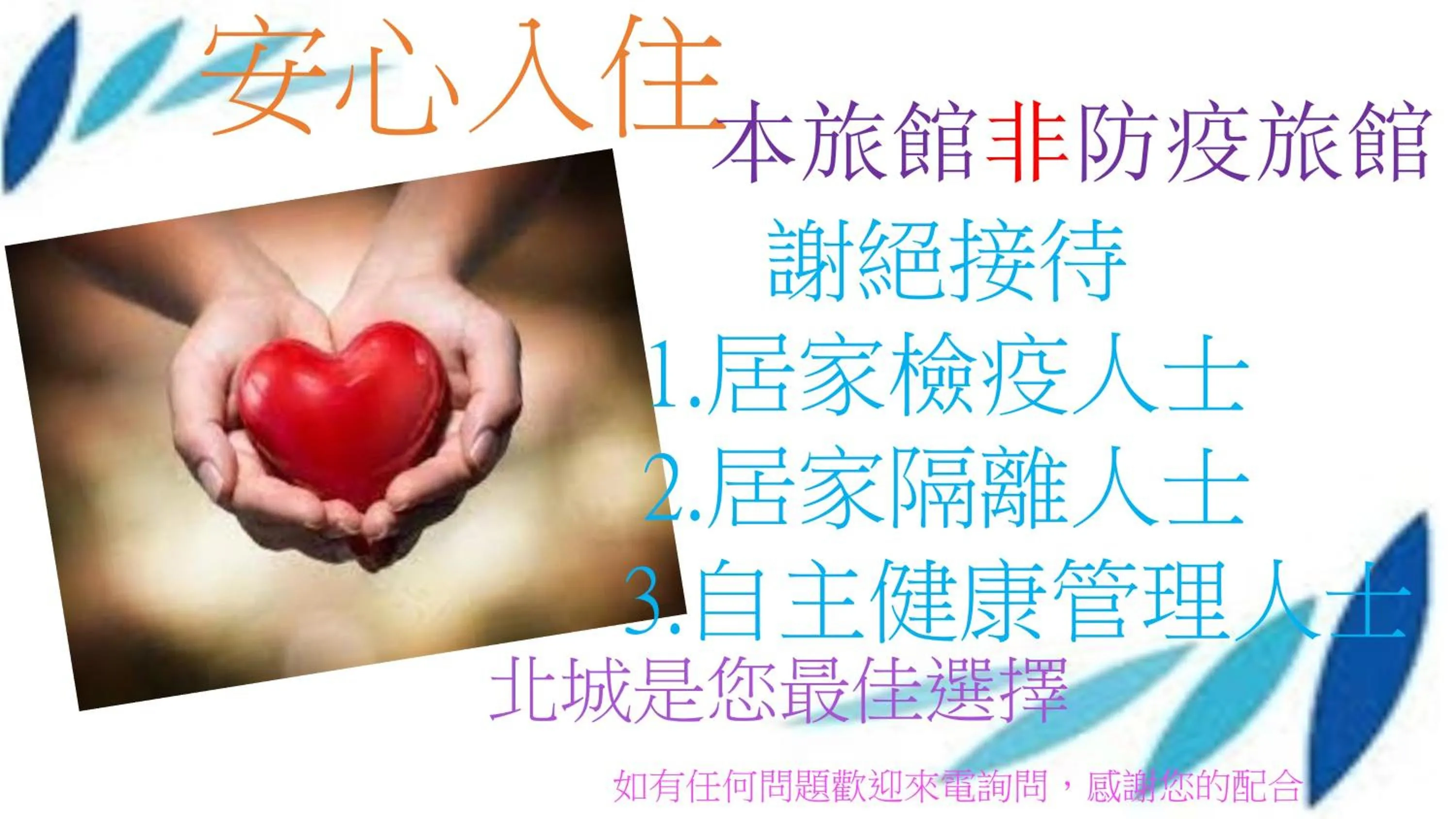 Property logo or sign in City Hotel