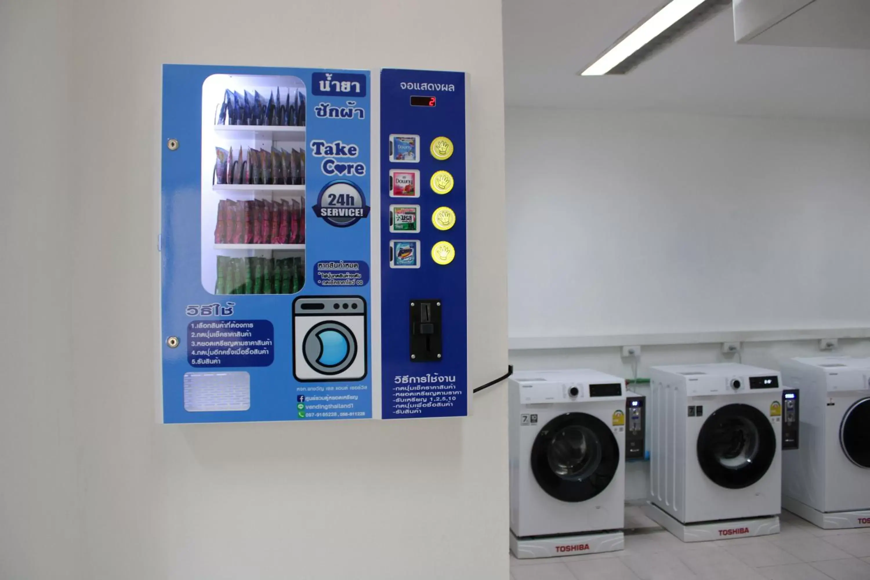 laundry in Grand Tower Inn Rama 6 - SHA Extra Plus