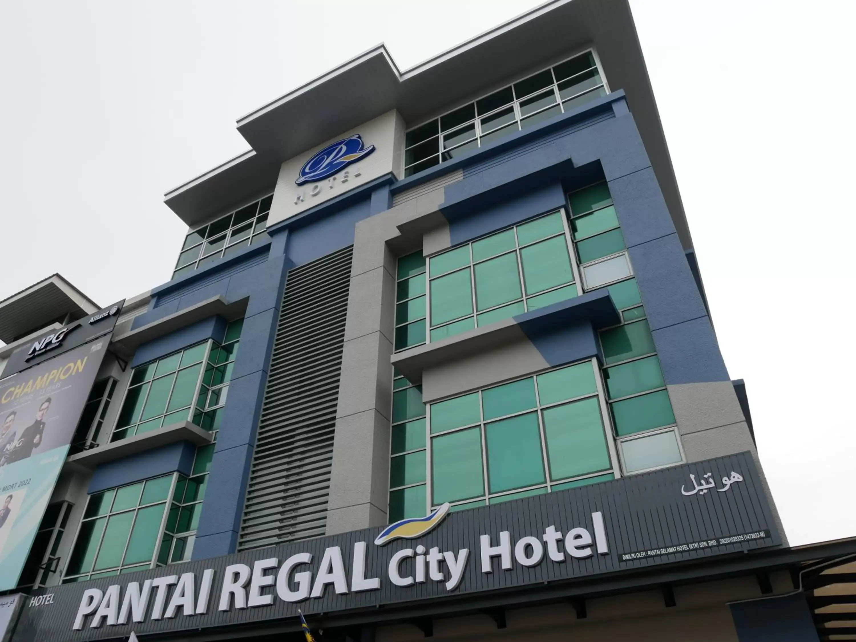 Property logo or sign, Property Building in Pantai Regal City Hotel