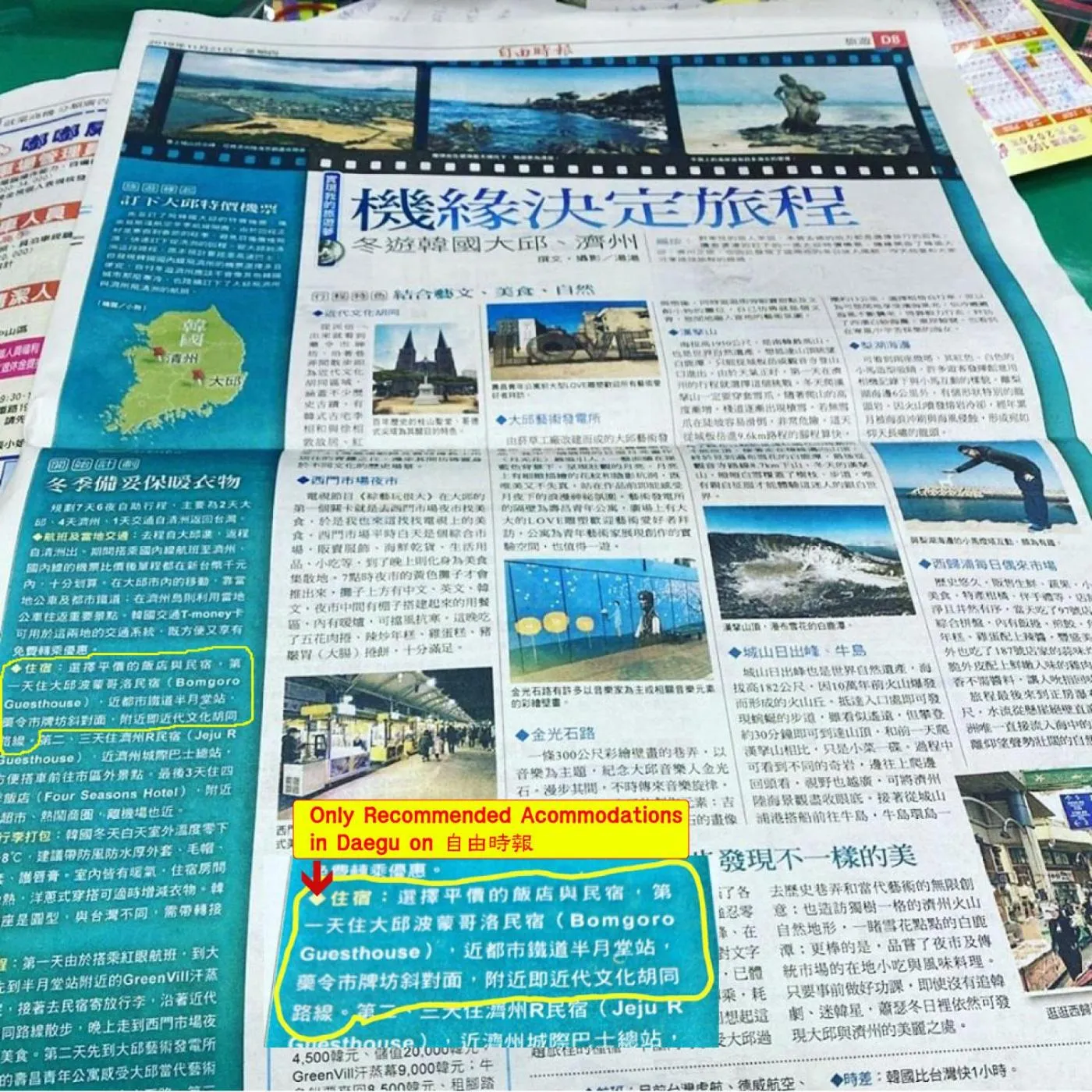 Certificate/Award in Bomgoro Guesthouse