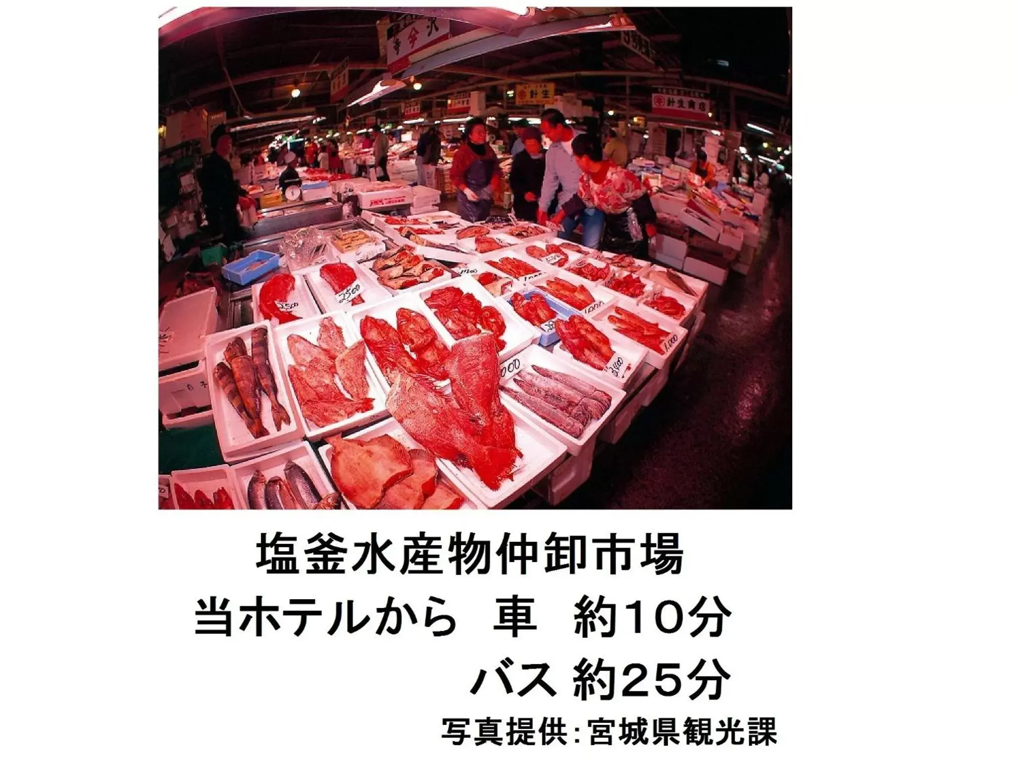 Food in Smile Hotel Shiogama Food in Smile Hotel Shiogama