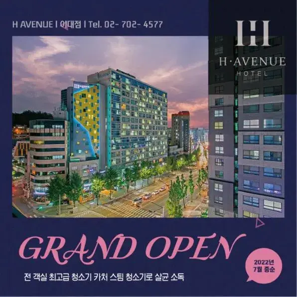 H Avenue Hotel Idae Sinchon