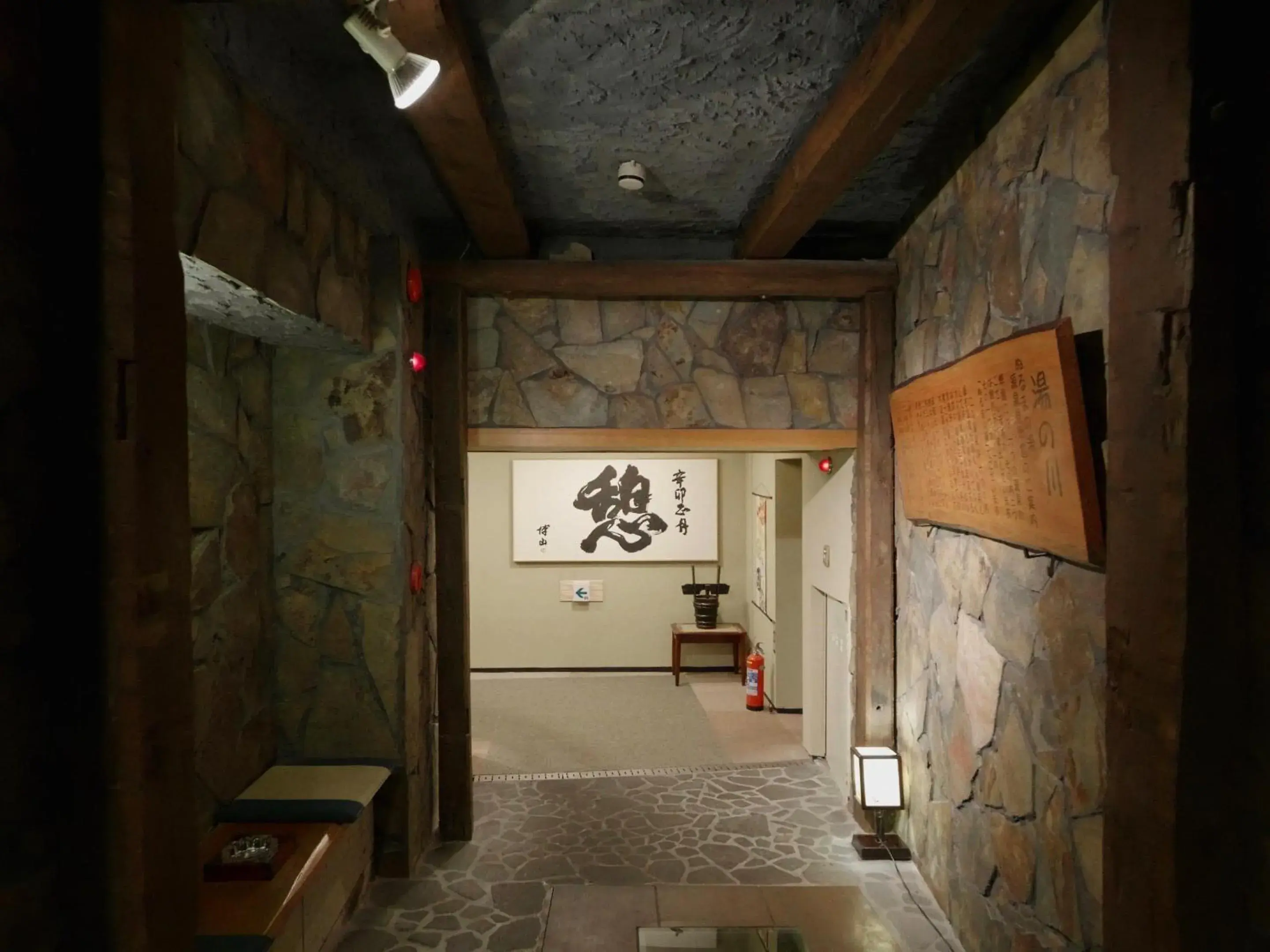 Shibu Onsen Kokuya