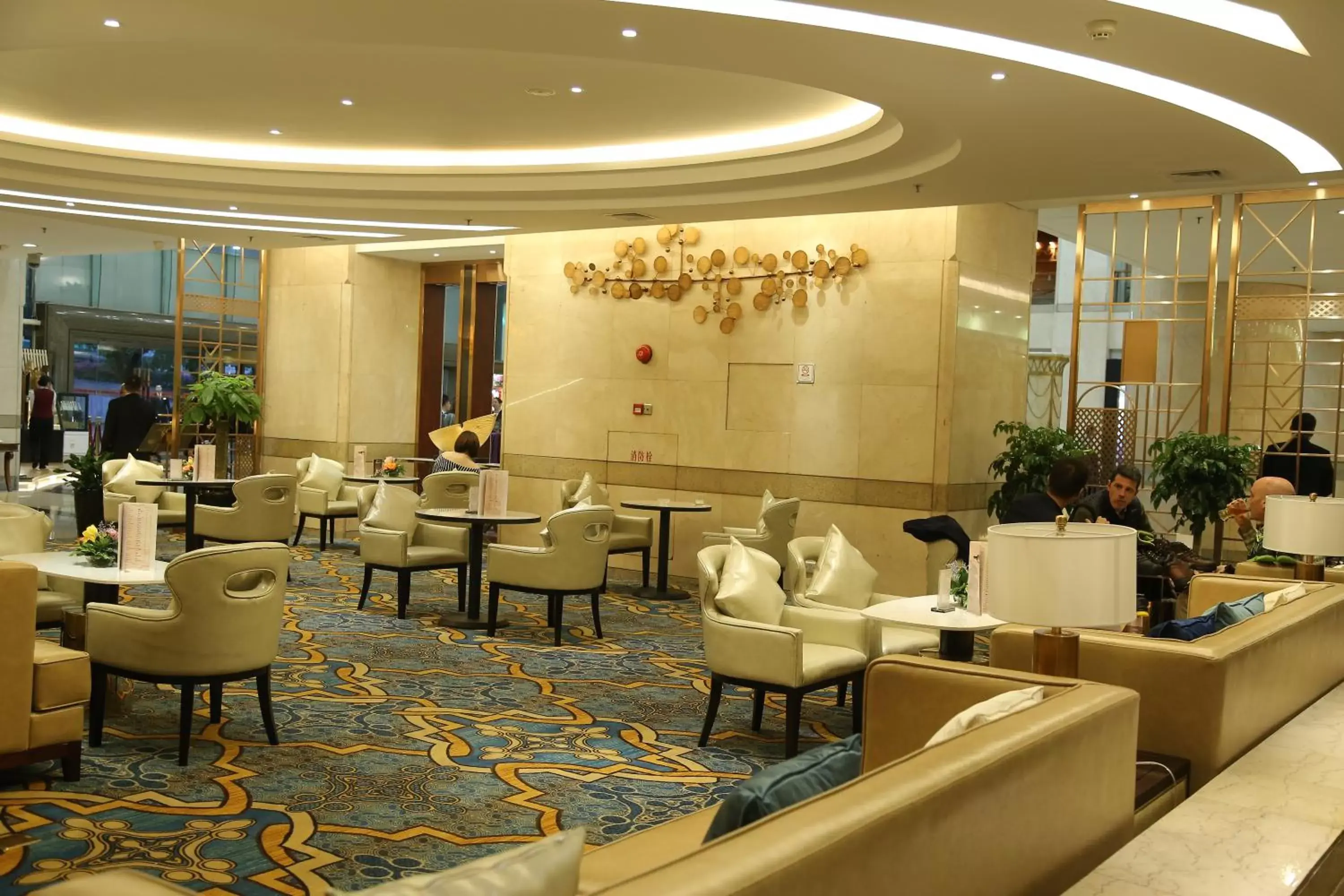 Lounge or bar, Restaurant/Places to Eat in Asia International Hotel Guangdong