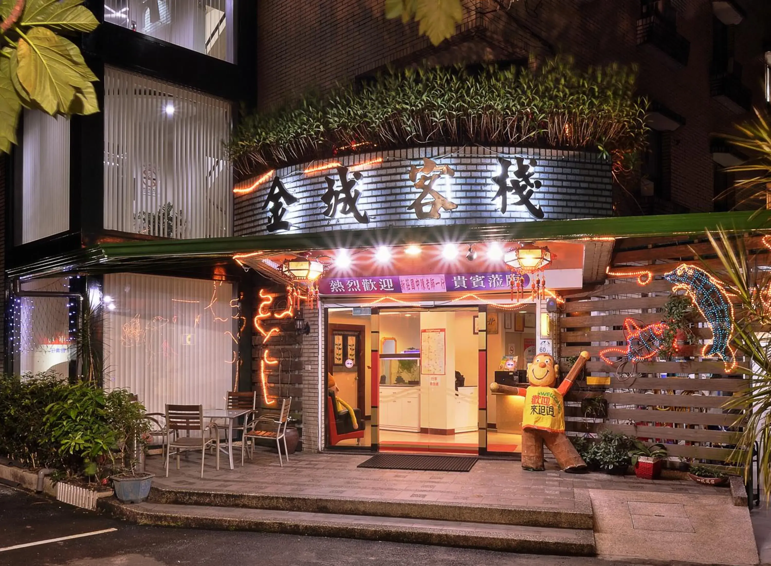 Facade/entrance in King Town Hotel