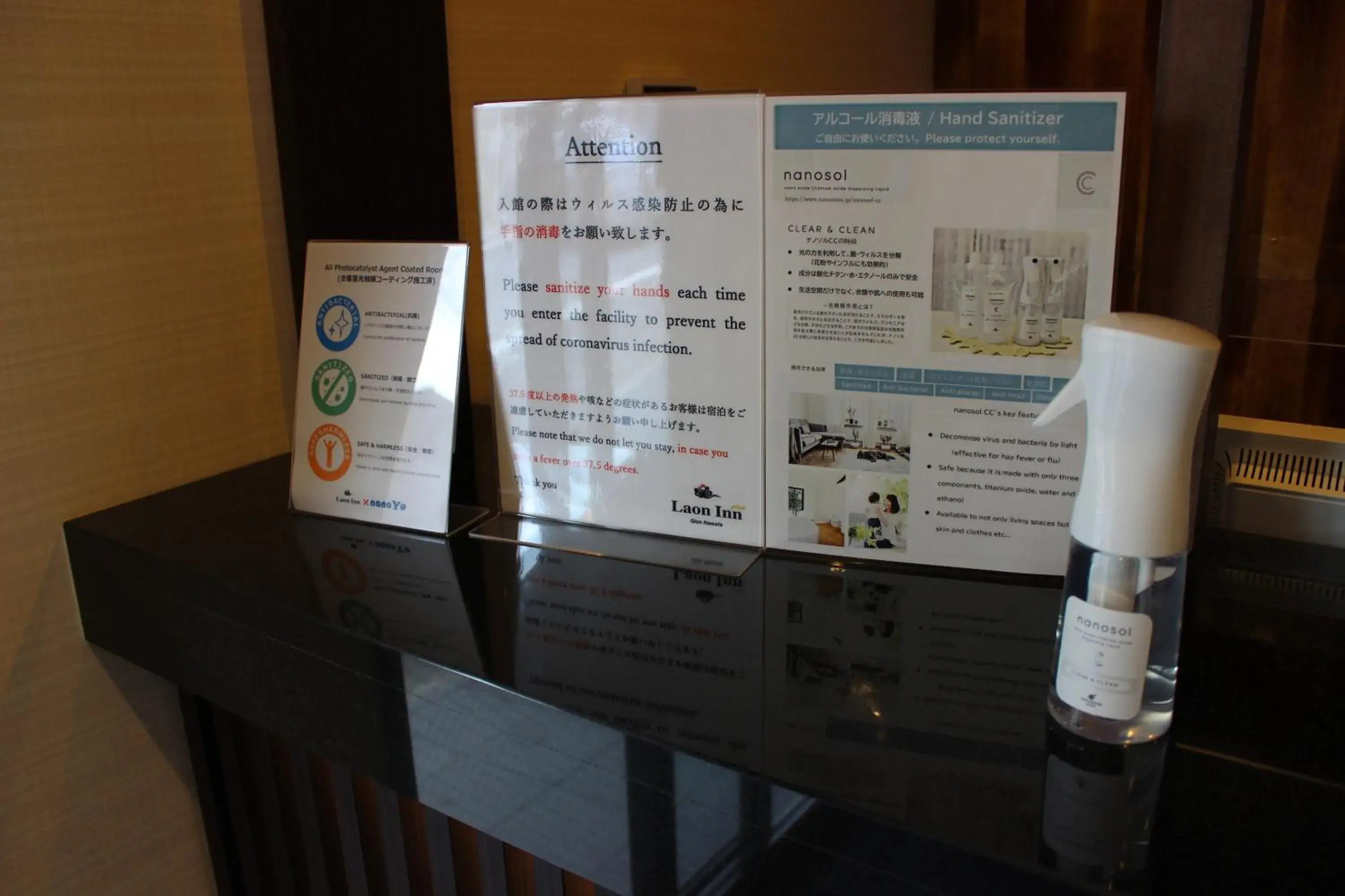 Lobby or reception in Laon Inn Gion Nawate Lobby or reception in Laon Inn Gion Nawate