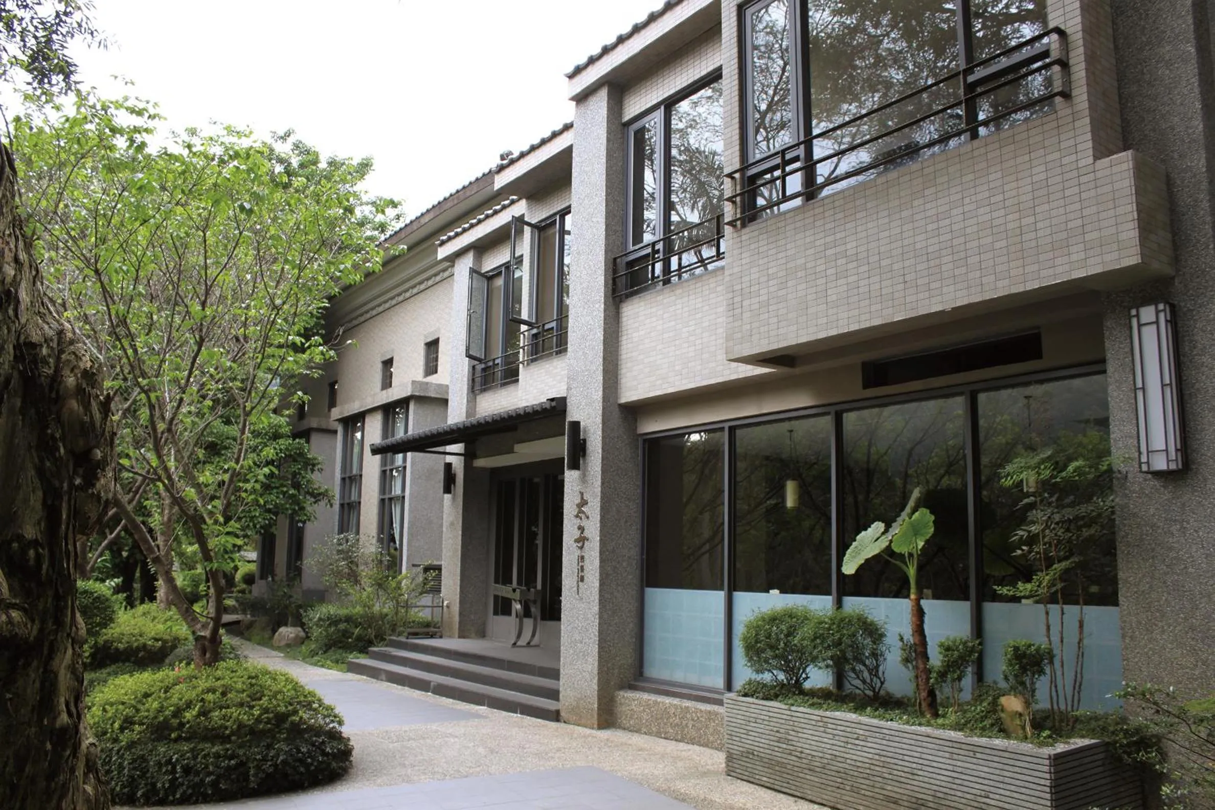 Restaurant/places to eat in Great Roots Forestry Spa Resort