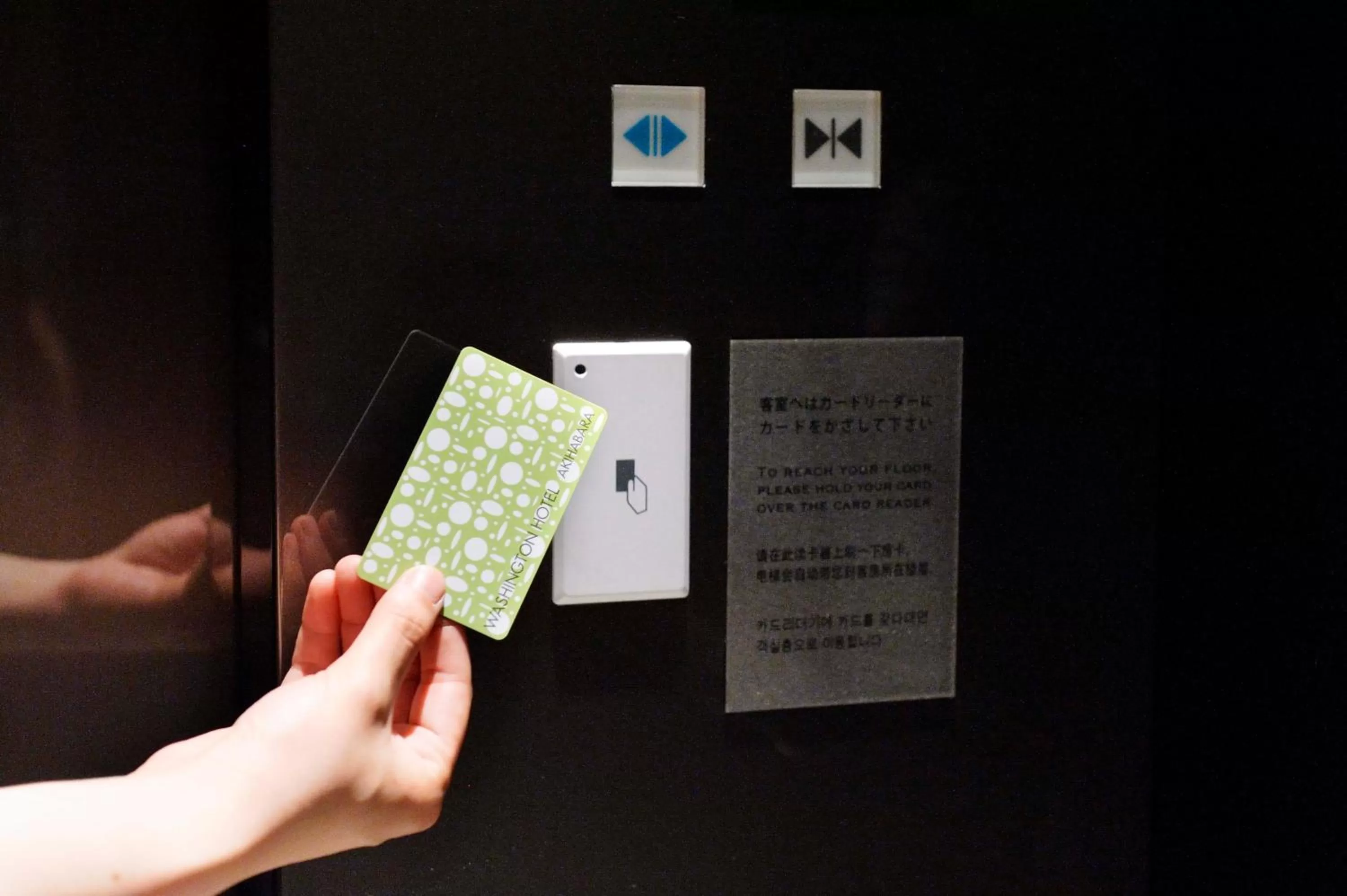 Area and facilities in Akihabara Washington Hotel