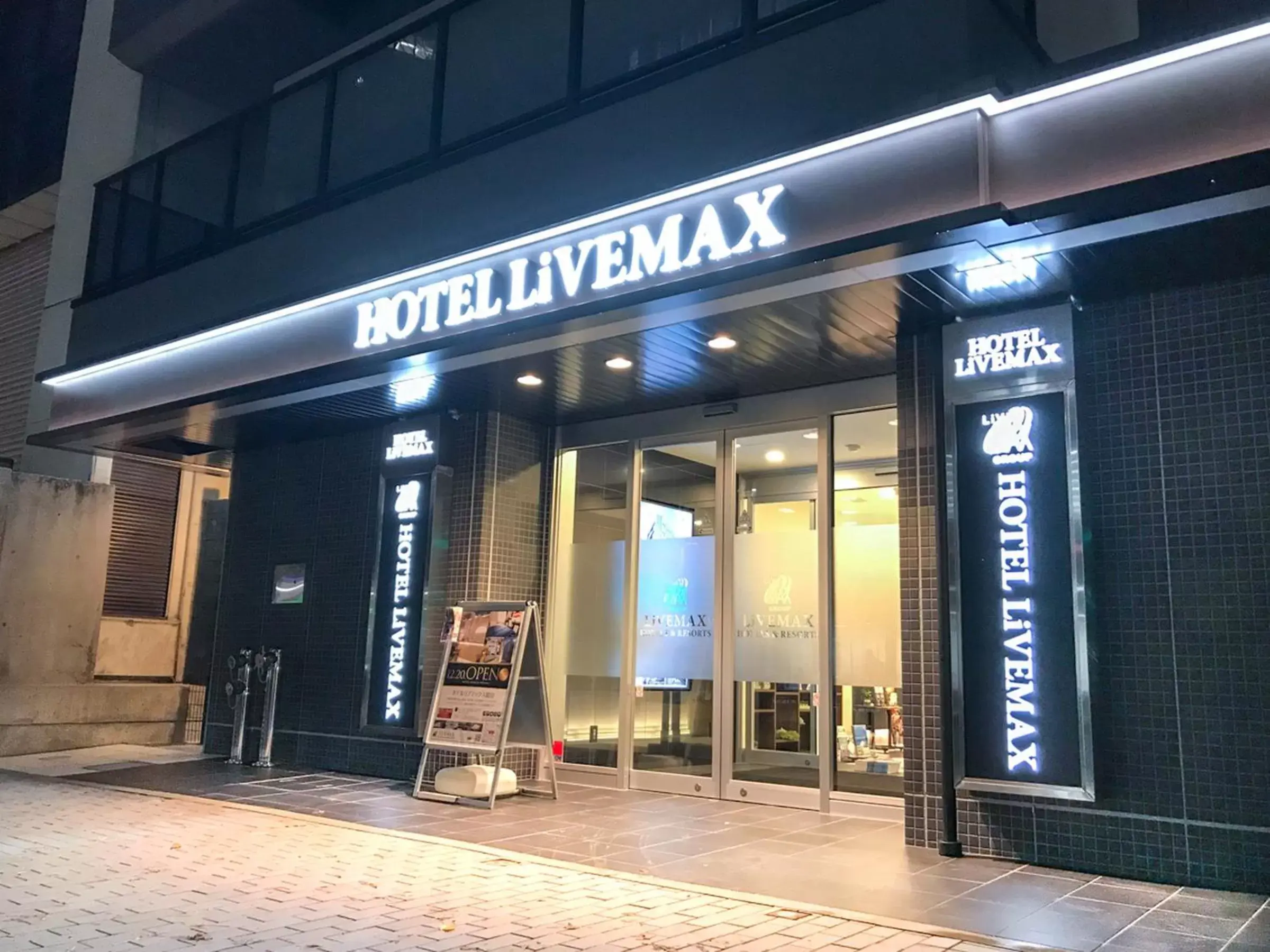 Facade/entrance in Hotel Livemax Toyama