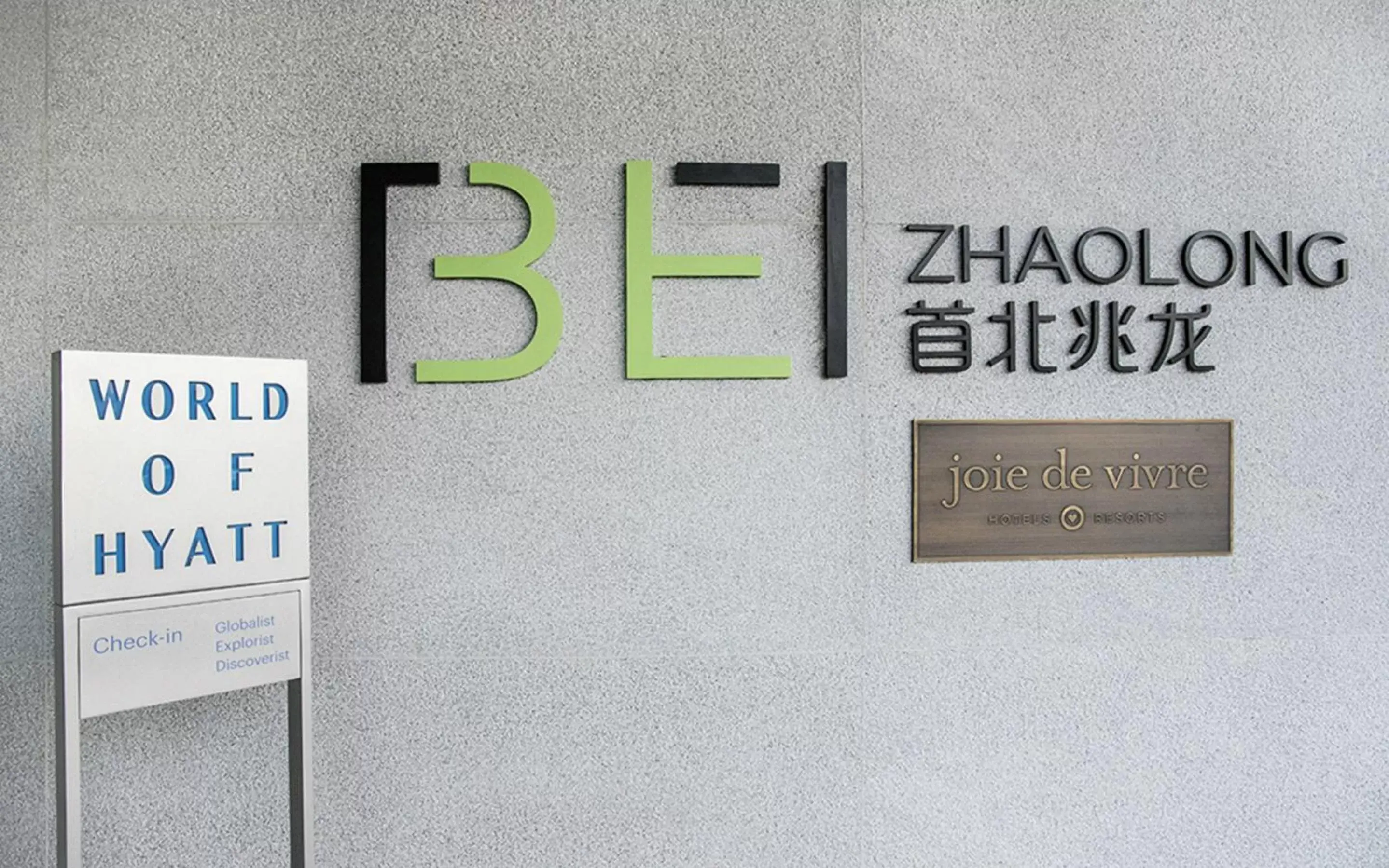 Facade/entrance, Logo/Certificate/Sign/Award in BEI Zhaolong Hotel, JdV by Hyatt