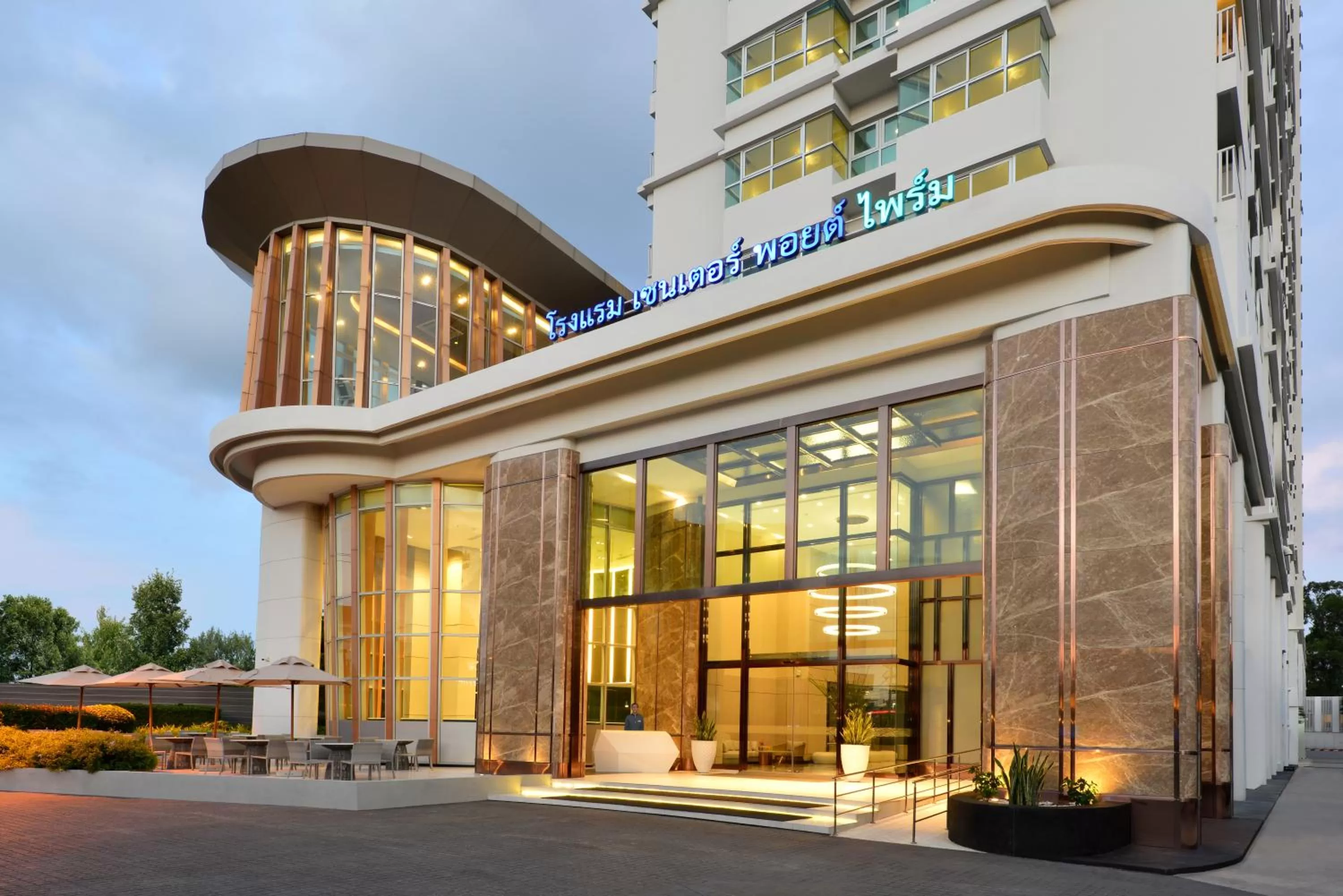 Facade/entrance in Centre Point Prime Hotel Pattaya