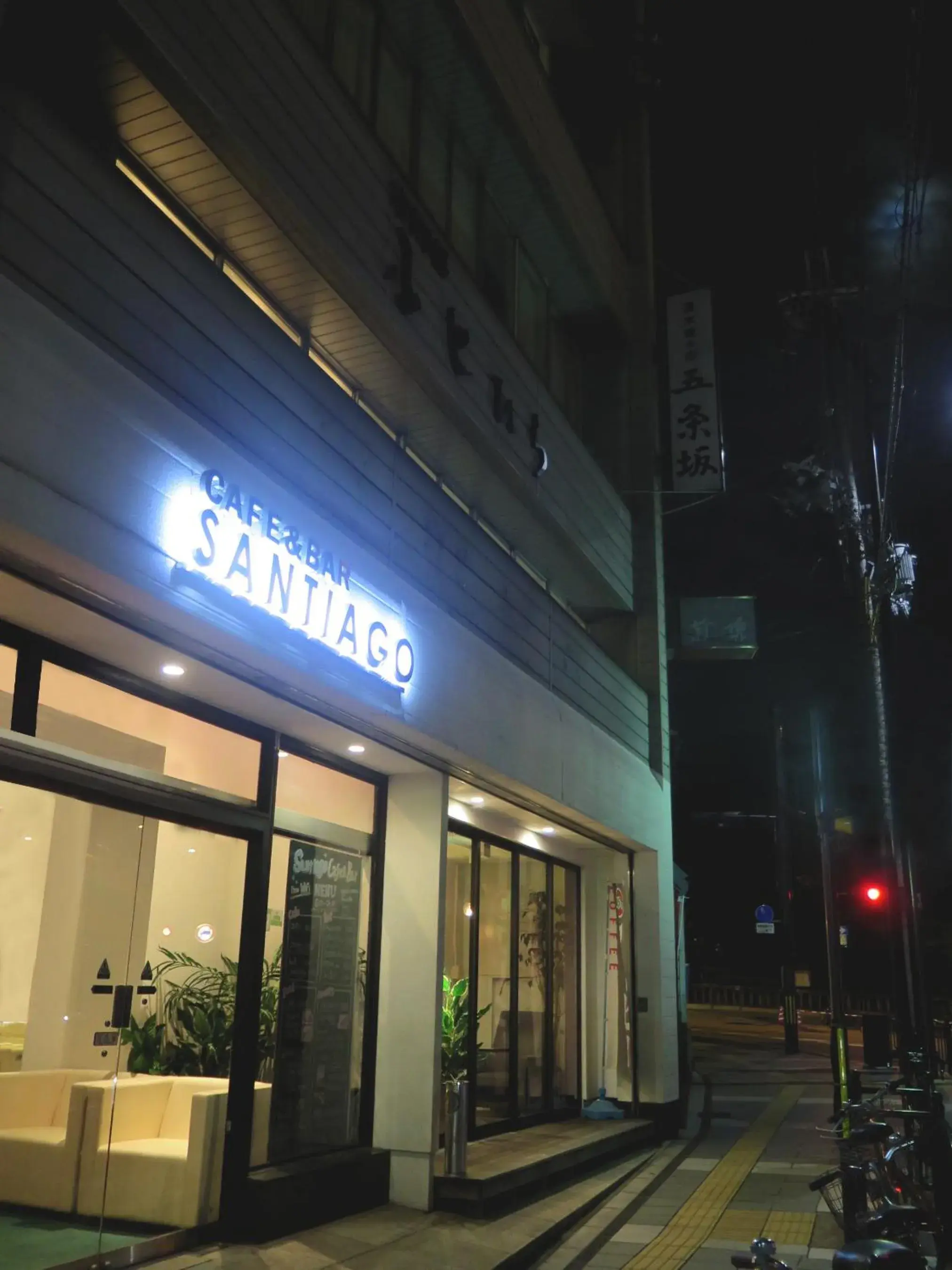 Facade/entrance in Santiago Guesthouse Kyoto