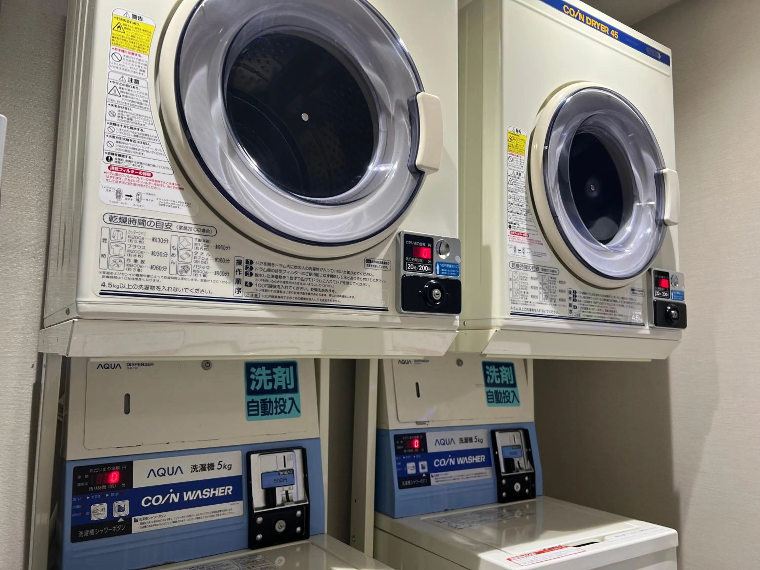 laundry in Henn na Hotel Tokyo Hamamatsucho