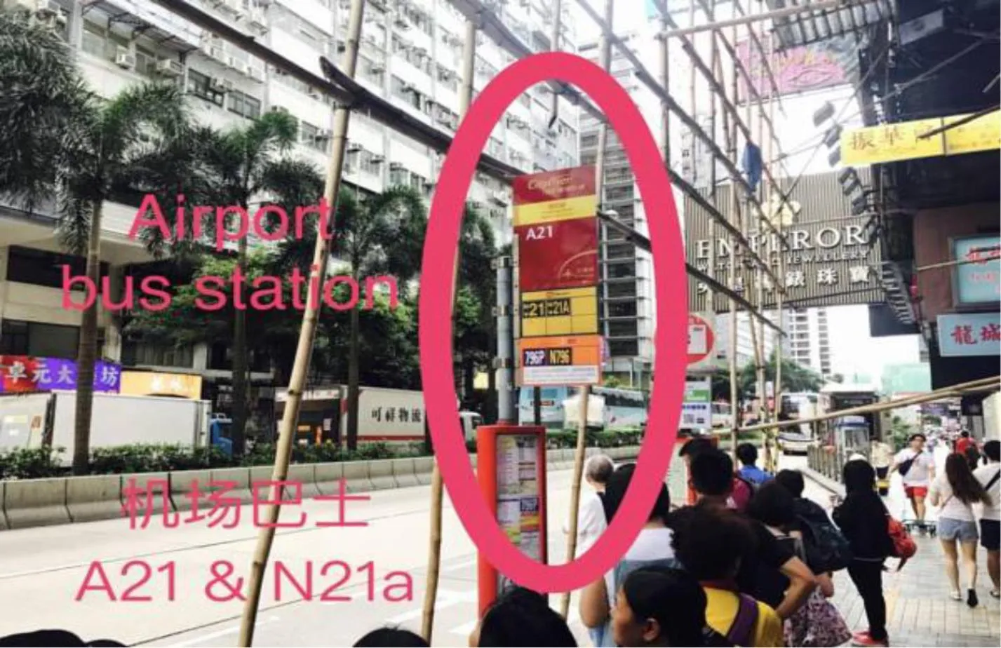 Street view in Premium Lounge