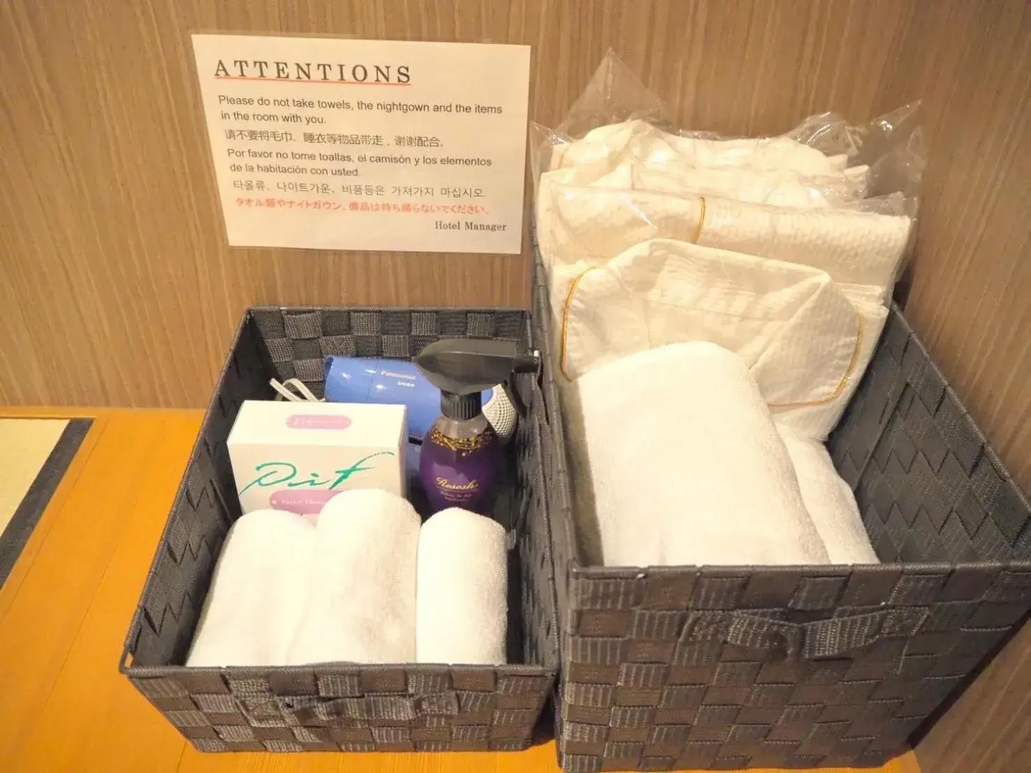 towels in Hotel Excellence Enmachi Ekimae