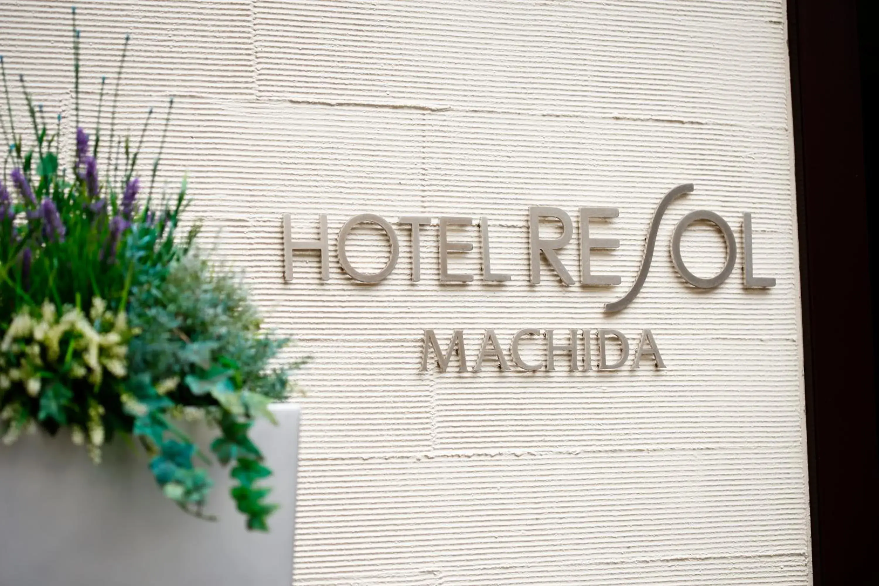 Property logo or sign, Property Logo/Sign in Hotel Resol Machida