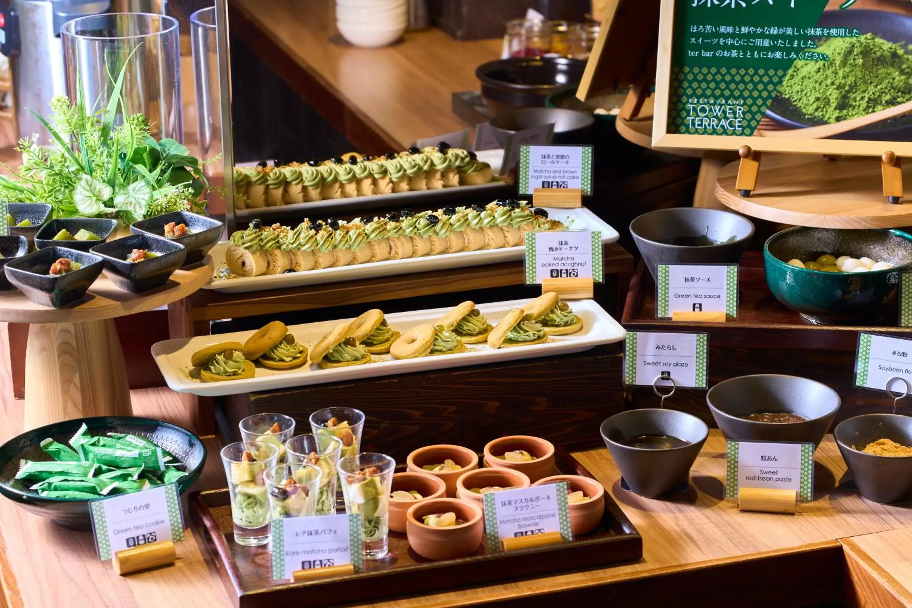 Breakfast in Kyoto Tower Hotel