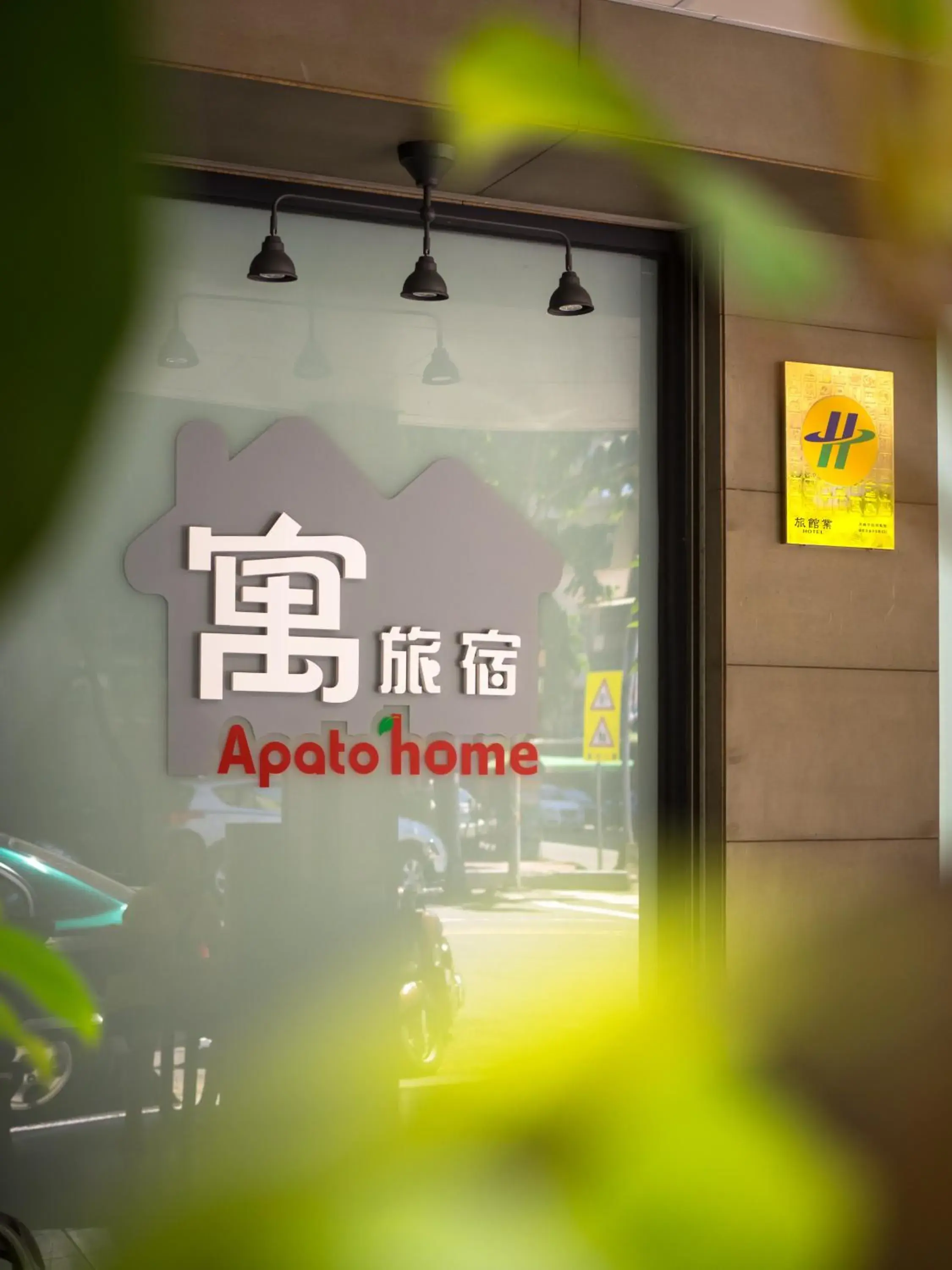 Other, Facade/Entrance in Apato Cityhome