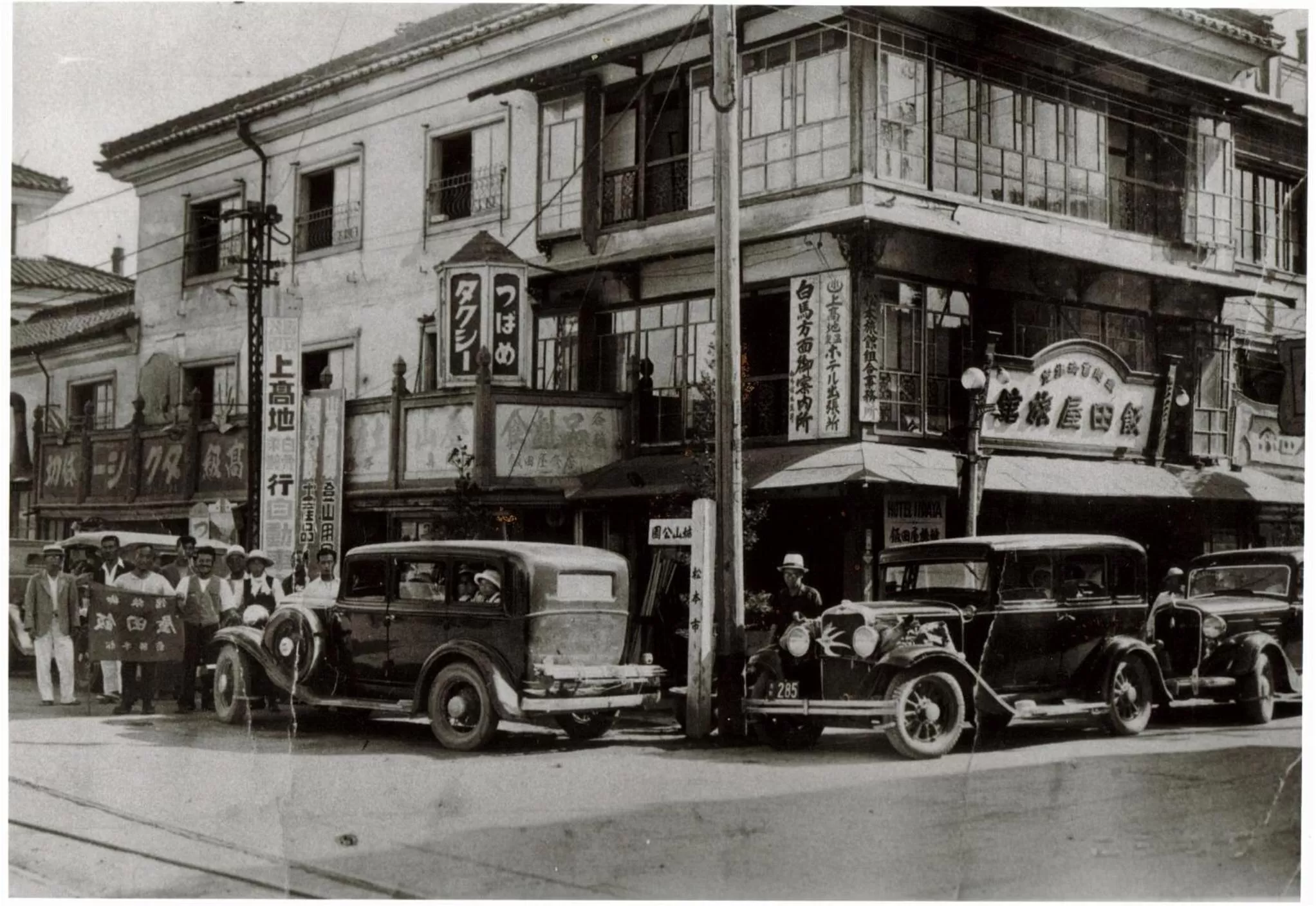Logo/Certificate/Sign in Hotel Iidaya