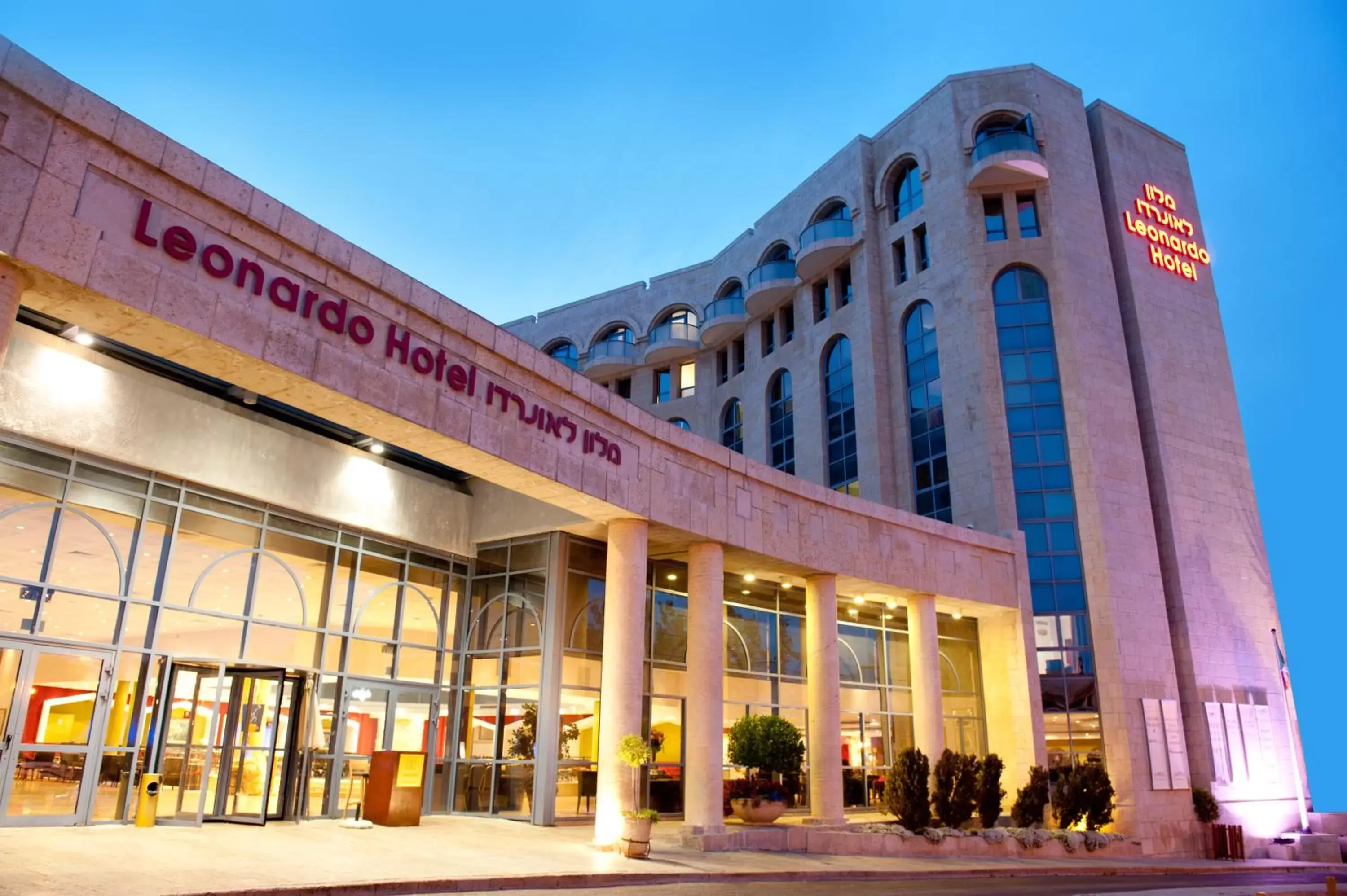 Facade/entrance, Property Building in Leonardo Hotel Jerusalem