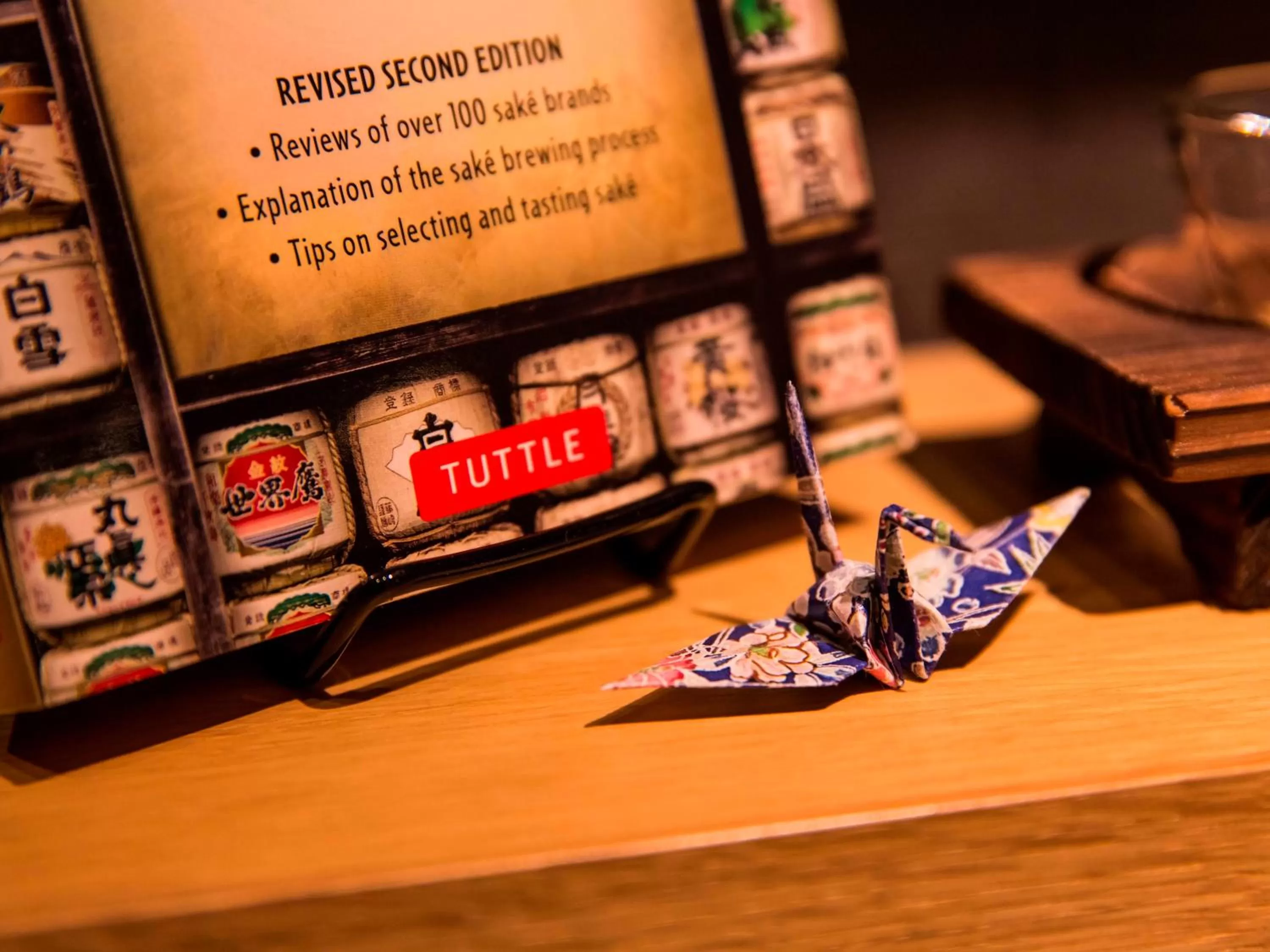 Decorative detail in UAN kanazawa