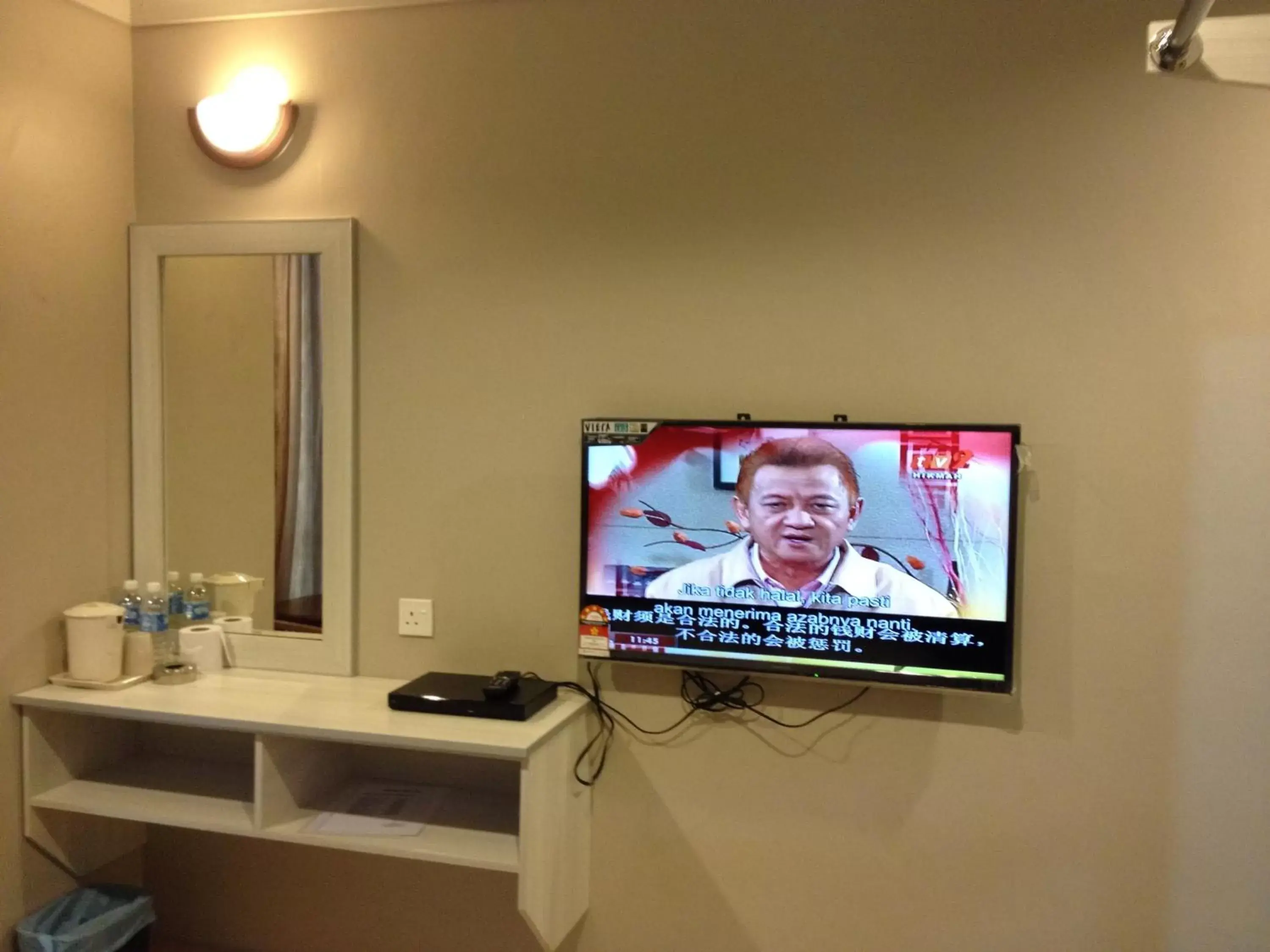 TV and multimedia, TV/Entertainment Center in AERO Star Hotel