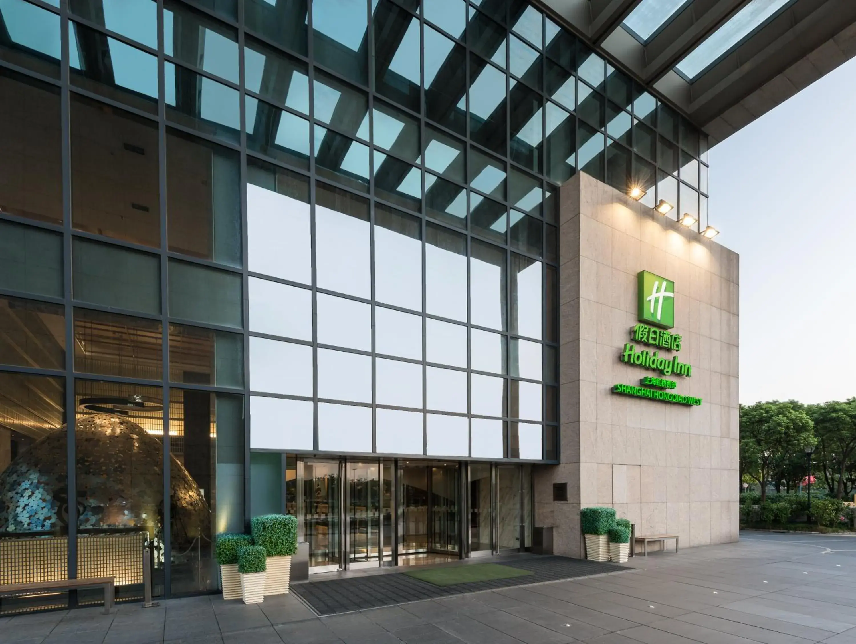 Property Building in Holiday Inn Shanghai Hongqiao West, an IHG Hotel