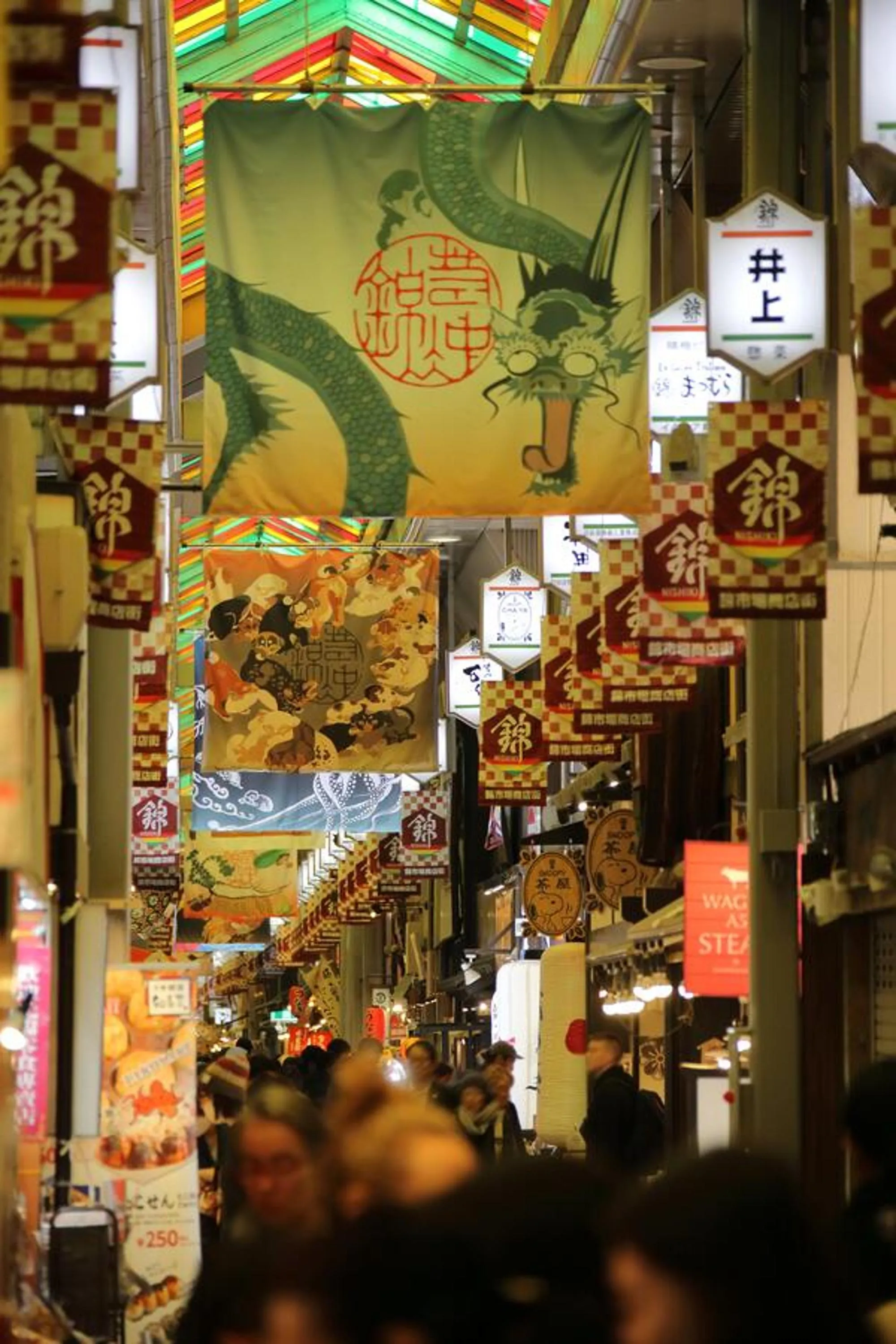 Nearby landmark in Dhawa Yura Kyoto