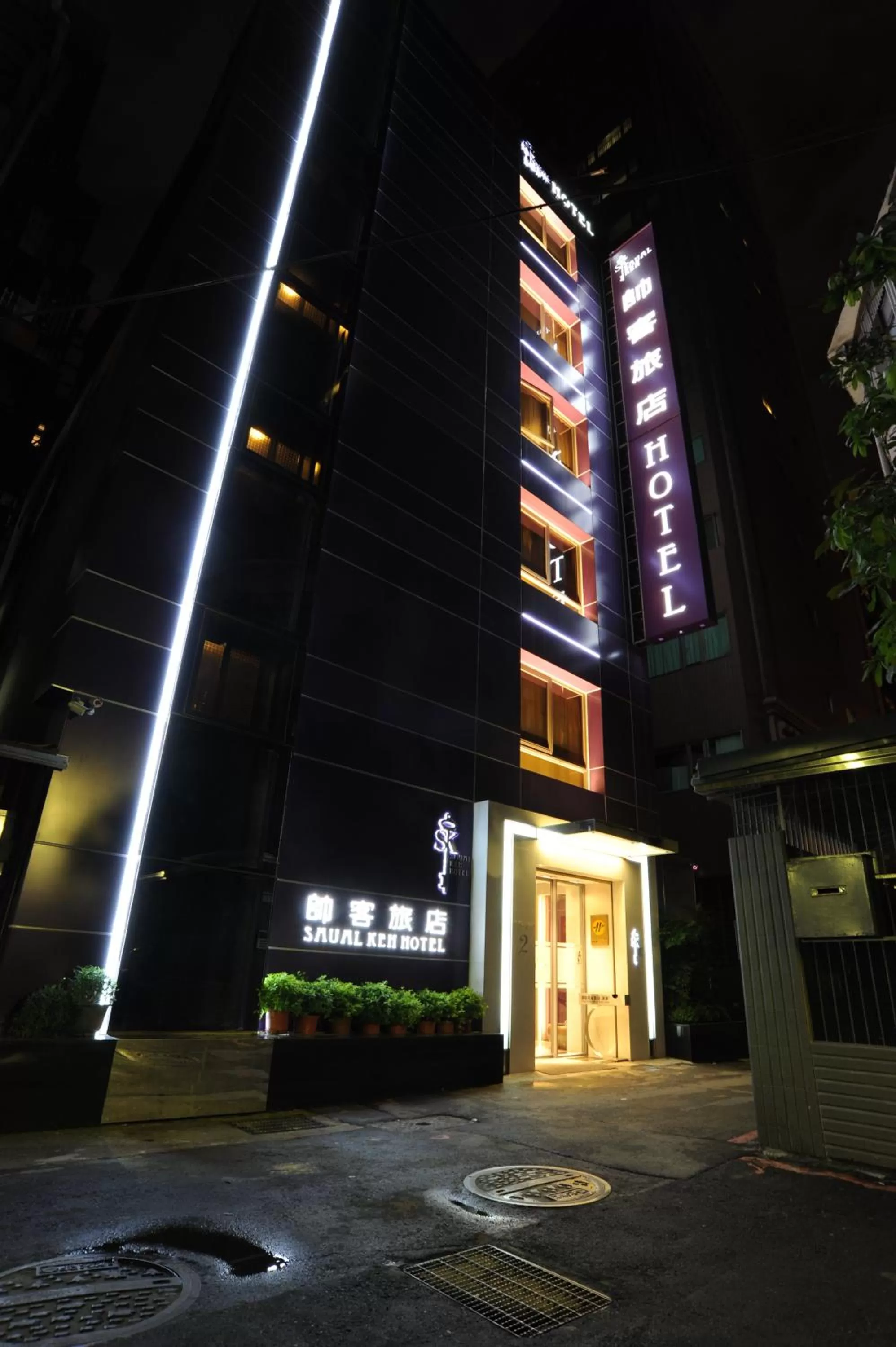 Facade/entrance in Saual Keh Hotel