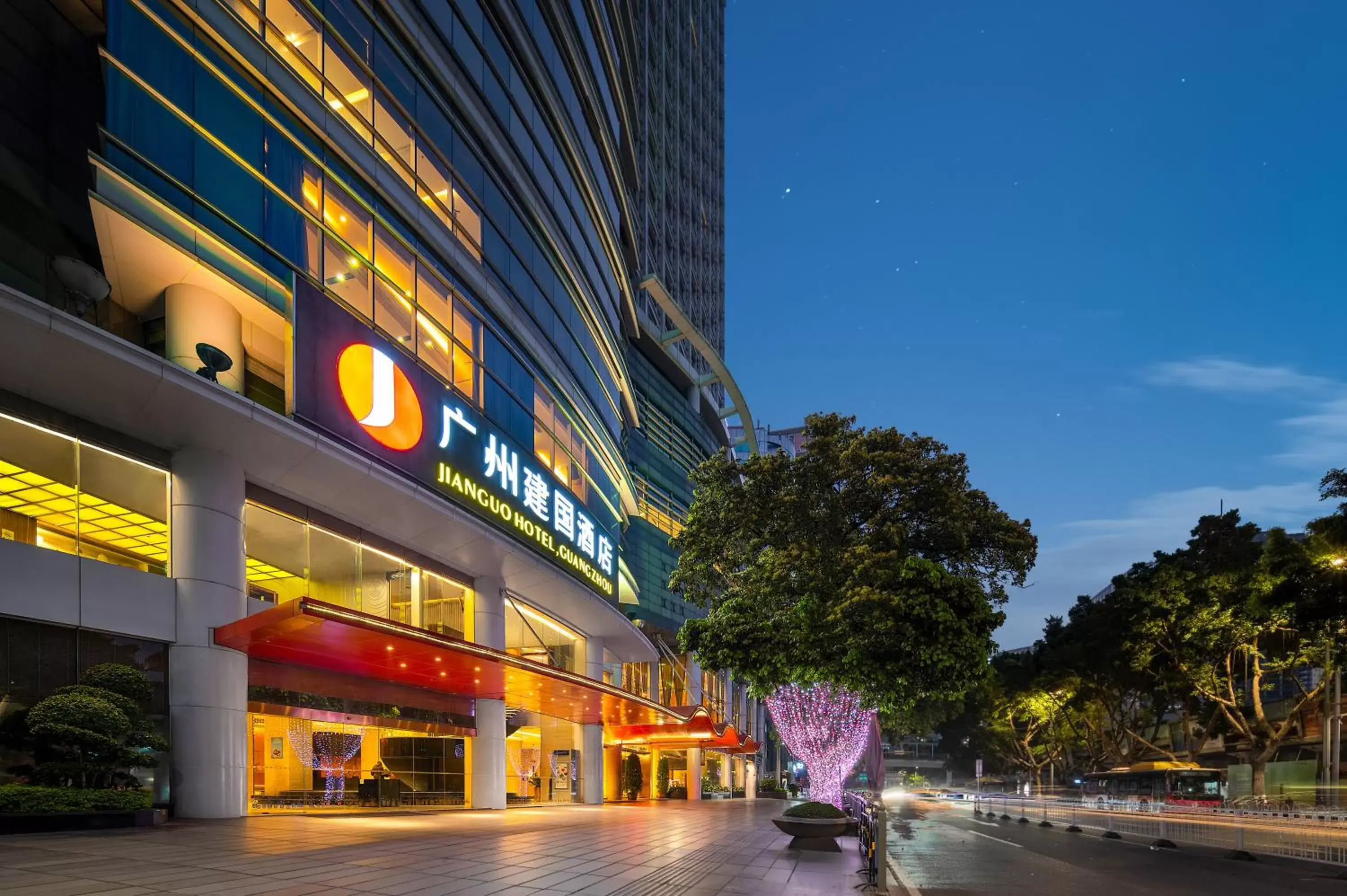 Property Building in Jianguo Hotel Guangzhou