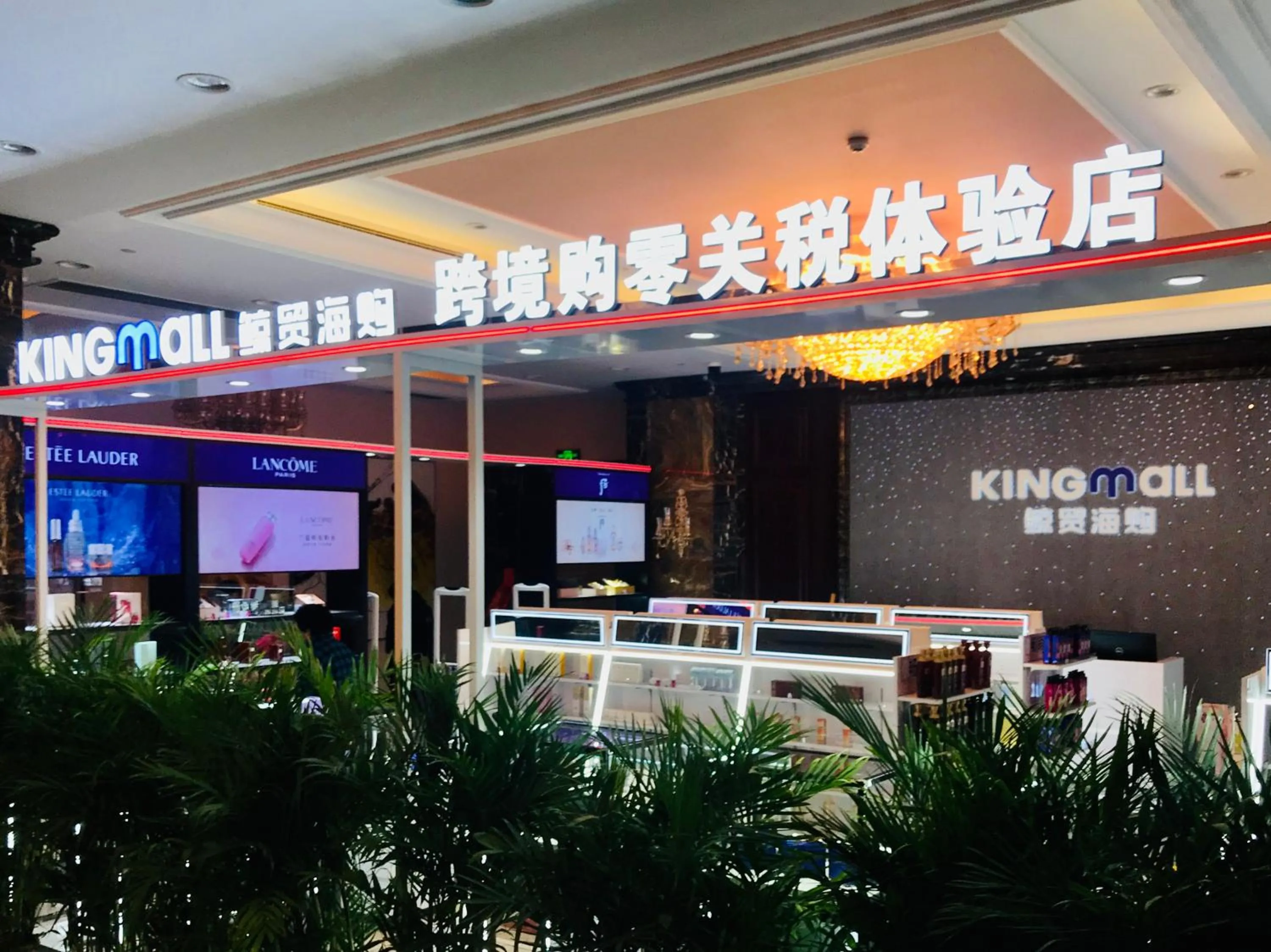 Wyndham Garden Haikou South