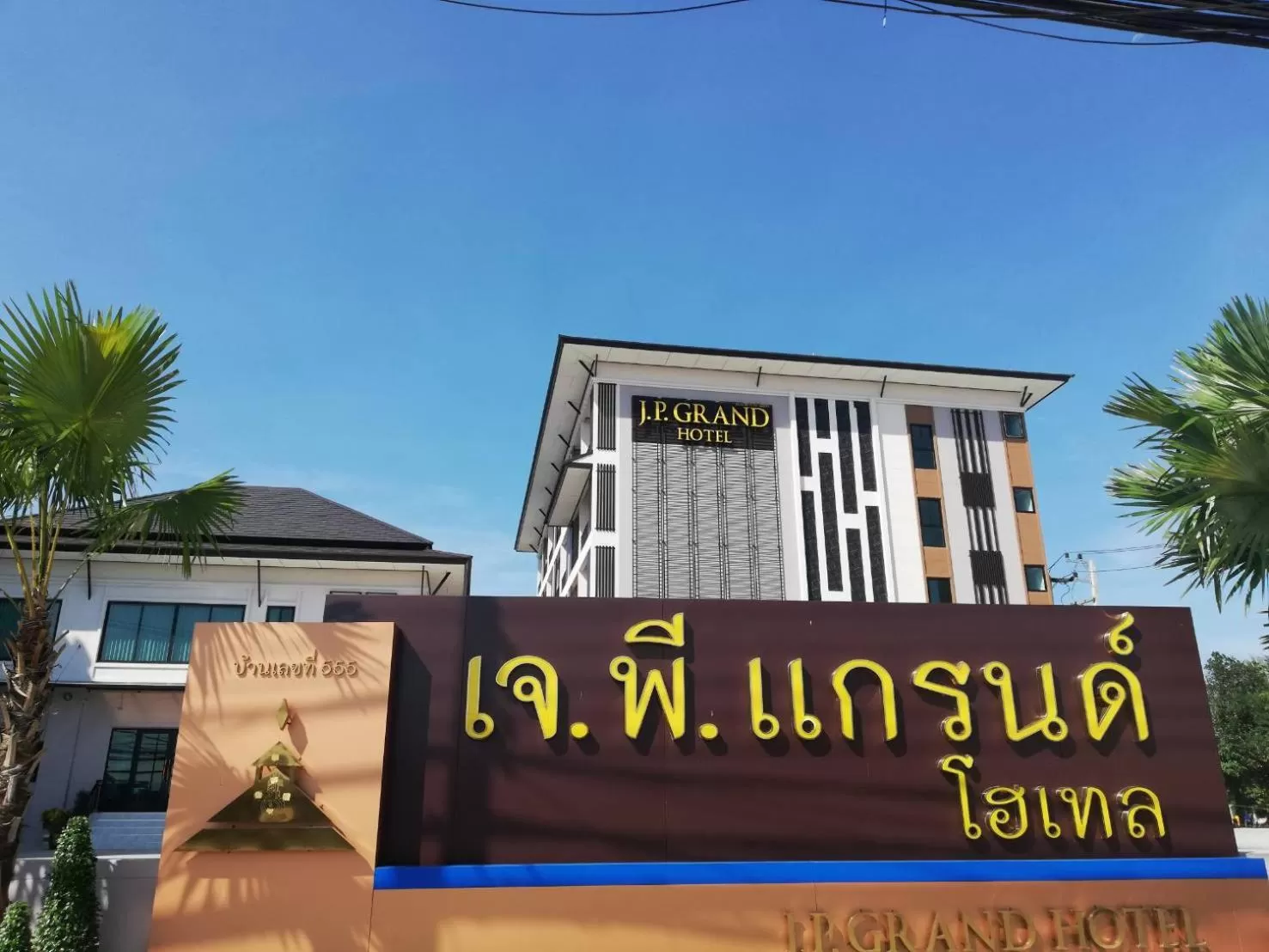 Property building in J.P.GRAND HOTEL