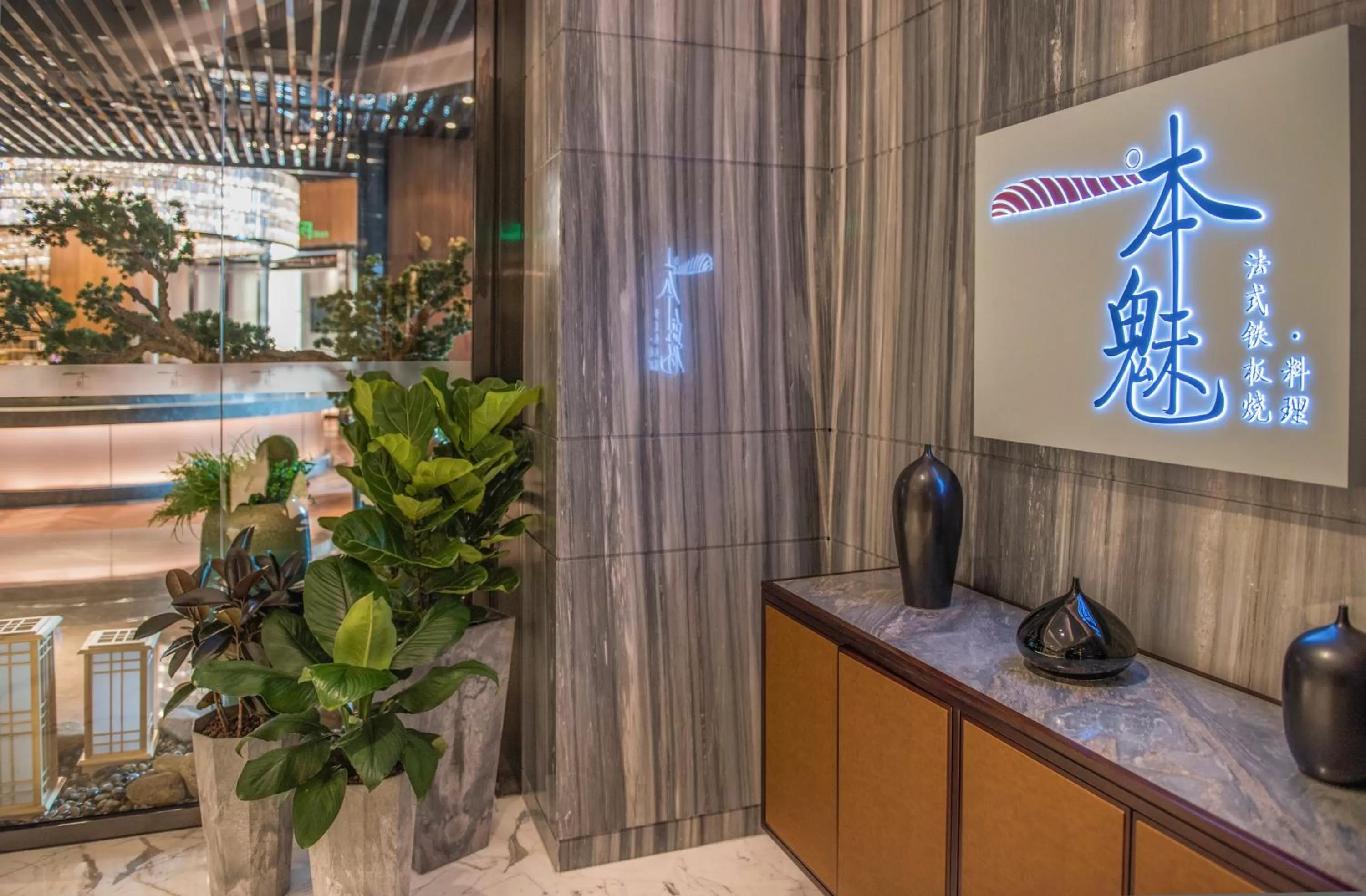 Restaurant/places to eat in Zhuhai Longzhuda International Hotel