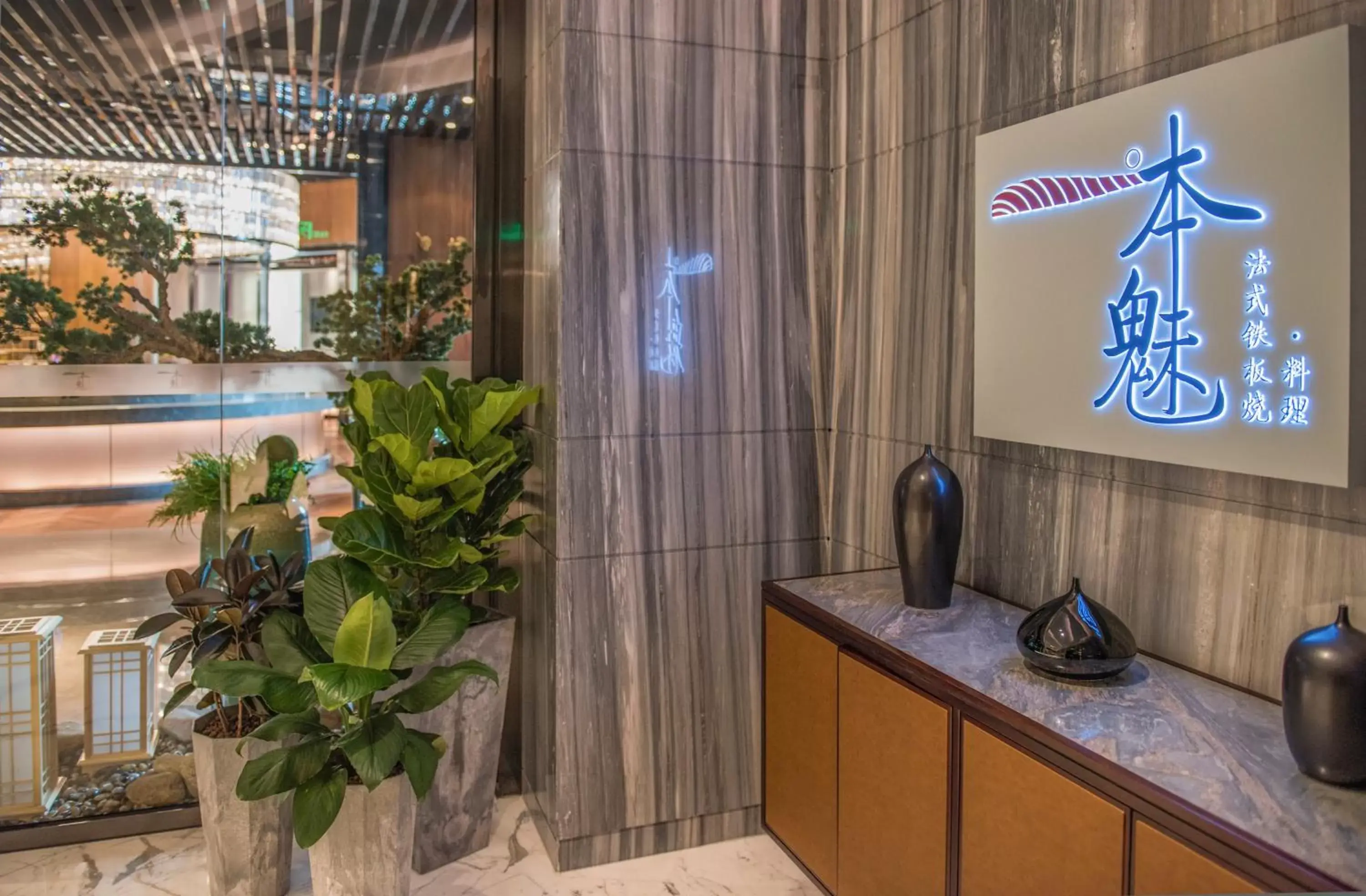 Restaurant/places to eat in Zhuhai Longzhuda International Hotel Restaurant/places to eat in Zhuhai Longzhuda International Hotel