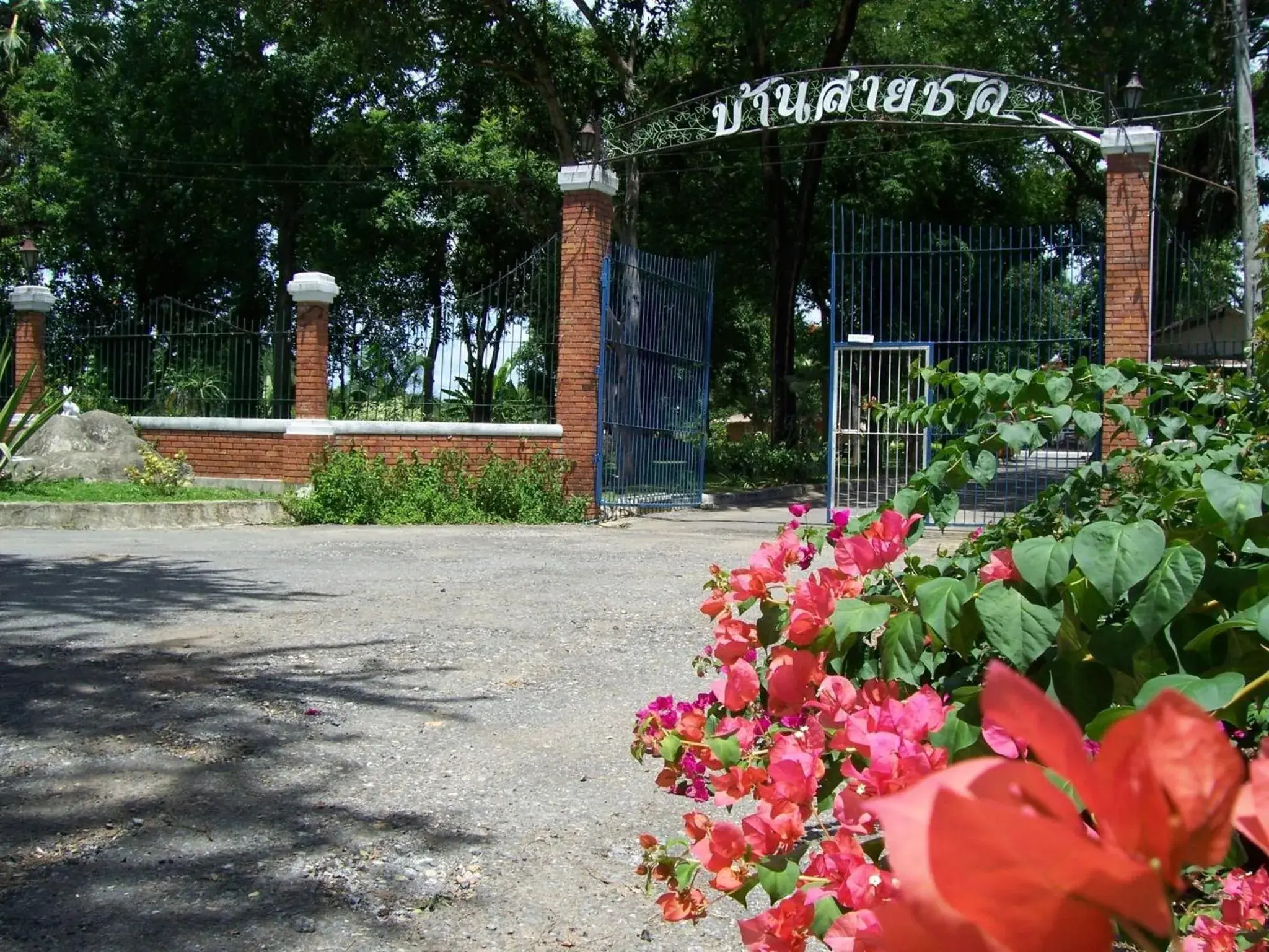 Facade/entrance, Garden in Saichonview Riverkwai Resort