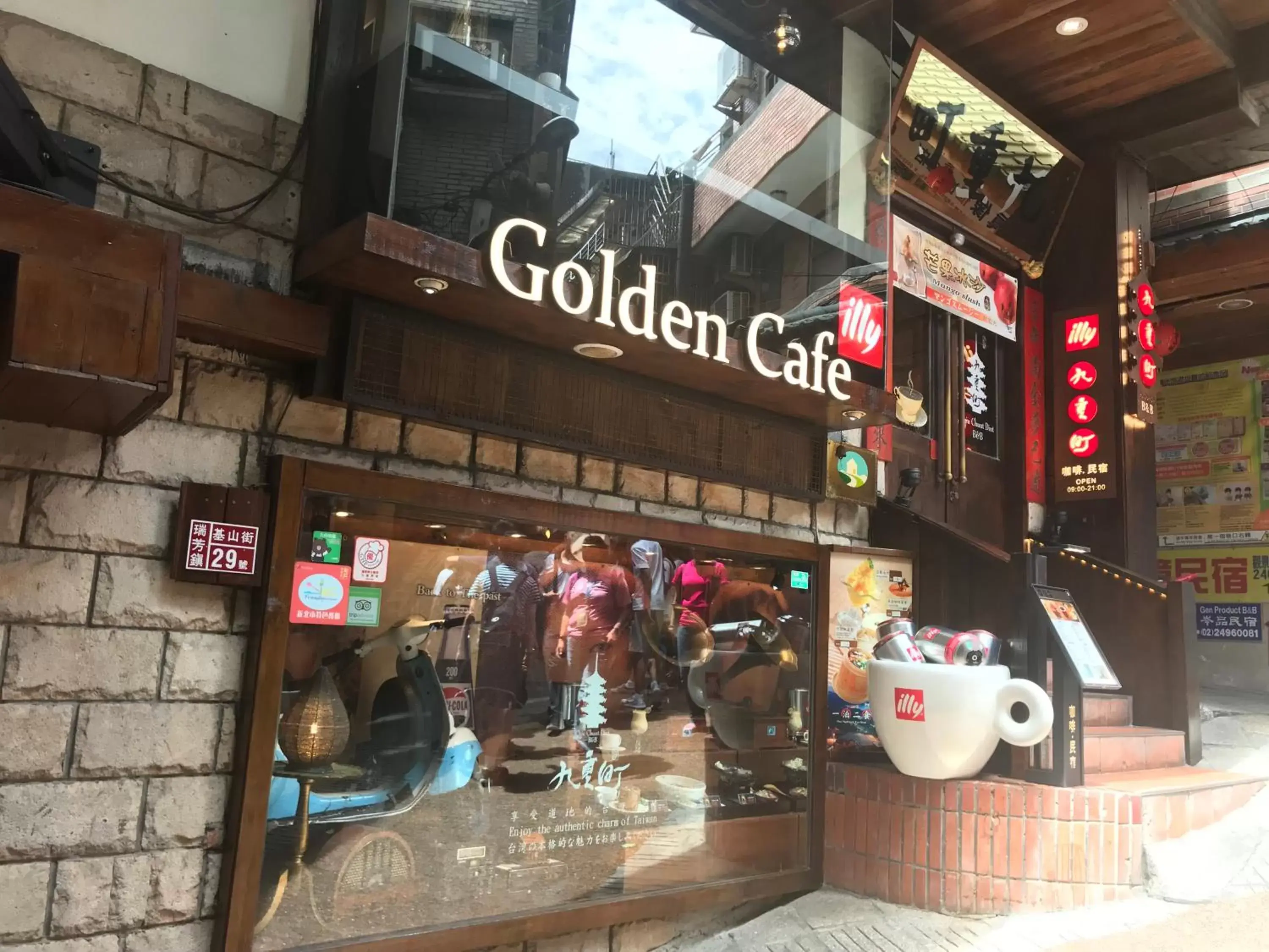 Facade/entrance in Chiu Chunt Dint B&B Facade/entrance in Chiu Chunt Dint B&B