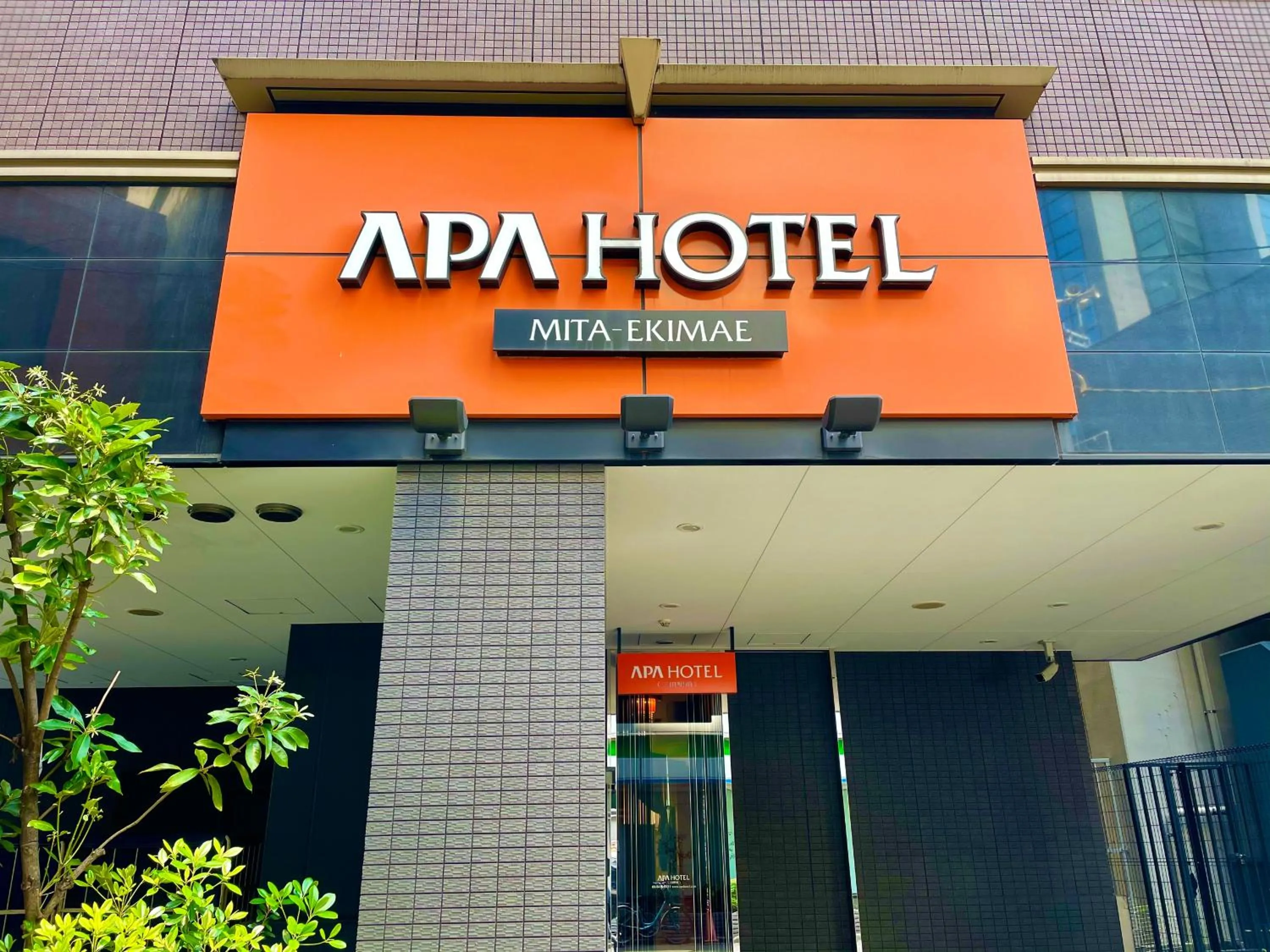 Property building in APA Hotel Mita Ekimae