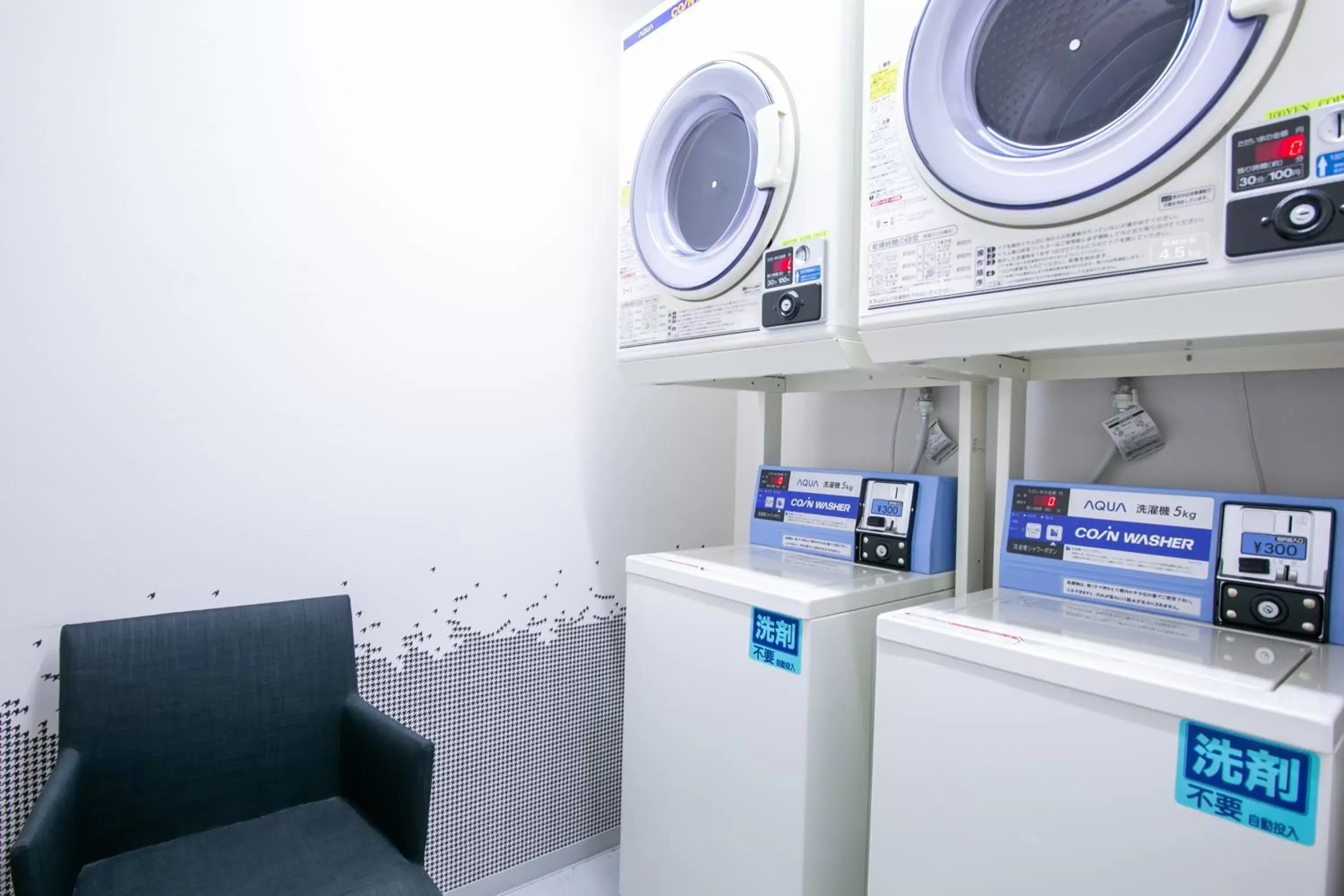 laundry in PLAYSIS Asakusa