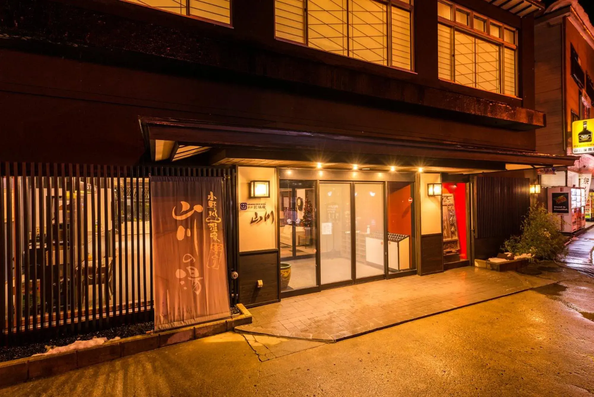 Property building in Takamiya Ryokan Yamakawa