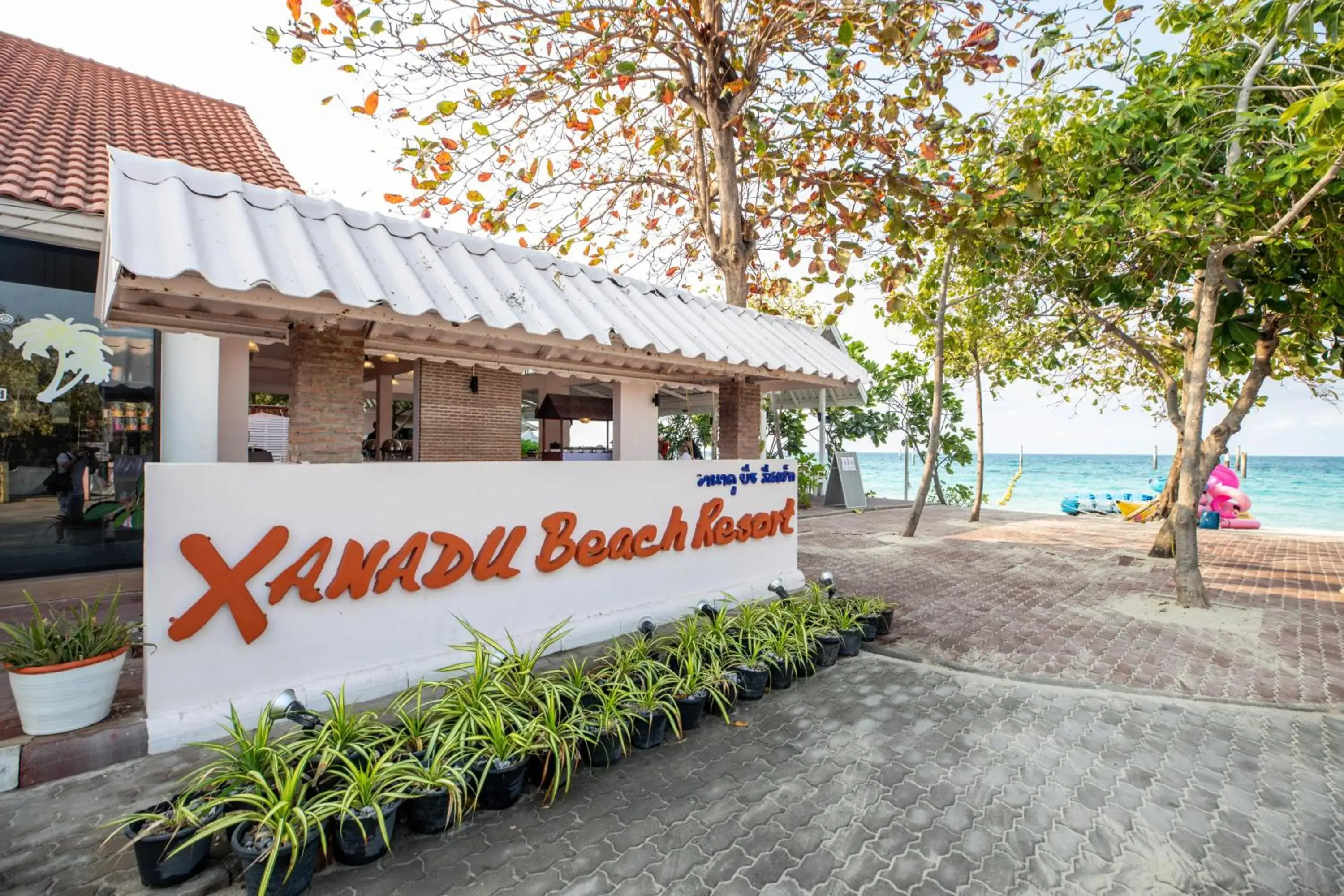 Property logo or sign in Xanadu Beach Resort Koh Lan