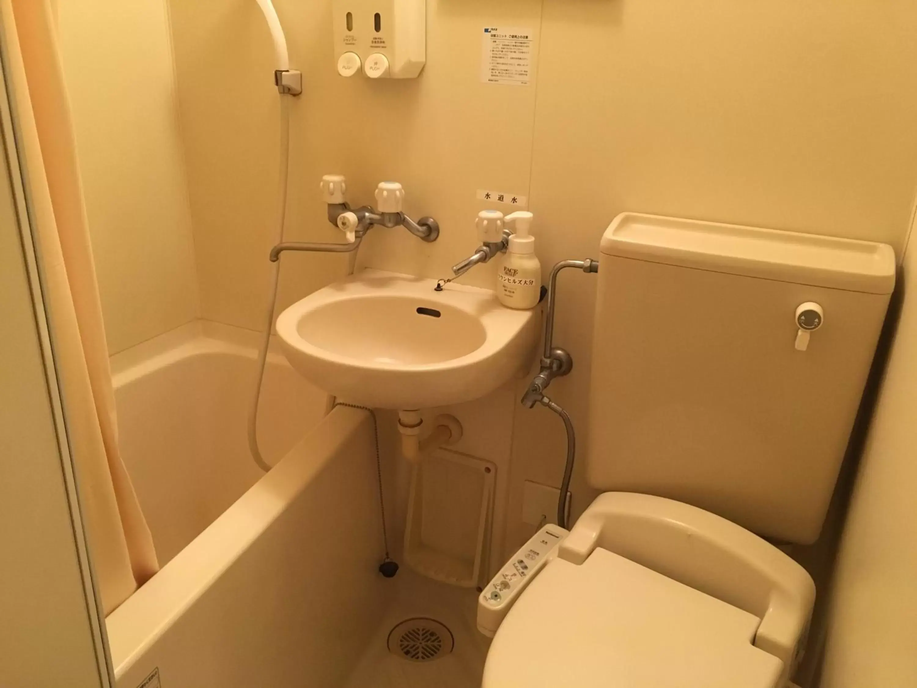 Decorative detail, Bathroom in Hotel Crown Hills Oita