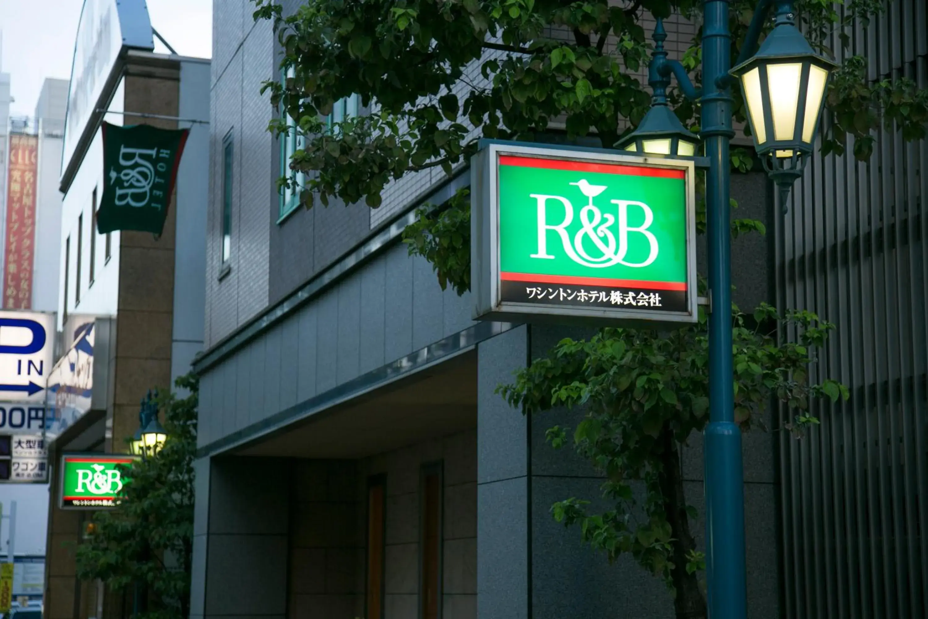 Facade/entrance in WASHINGTON R&B Hotel Nagoya Nishiki Facade/entrance in WASHINGTON R&B Hotel Nagoya Nishiki